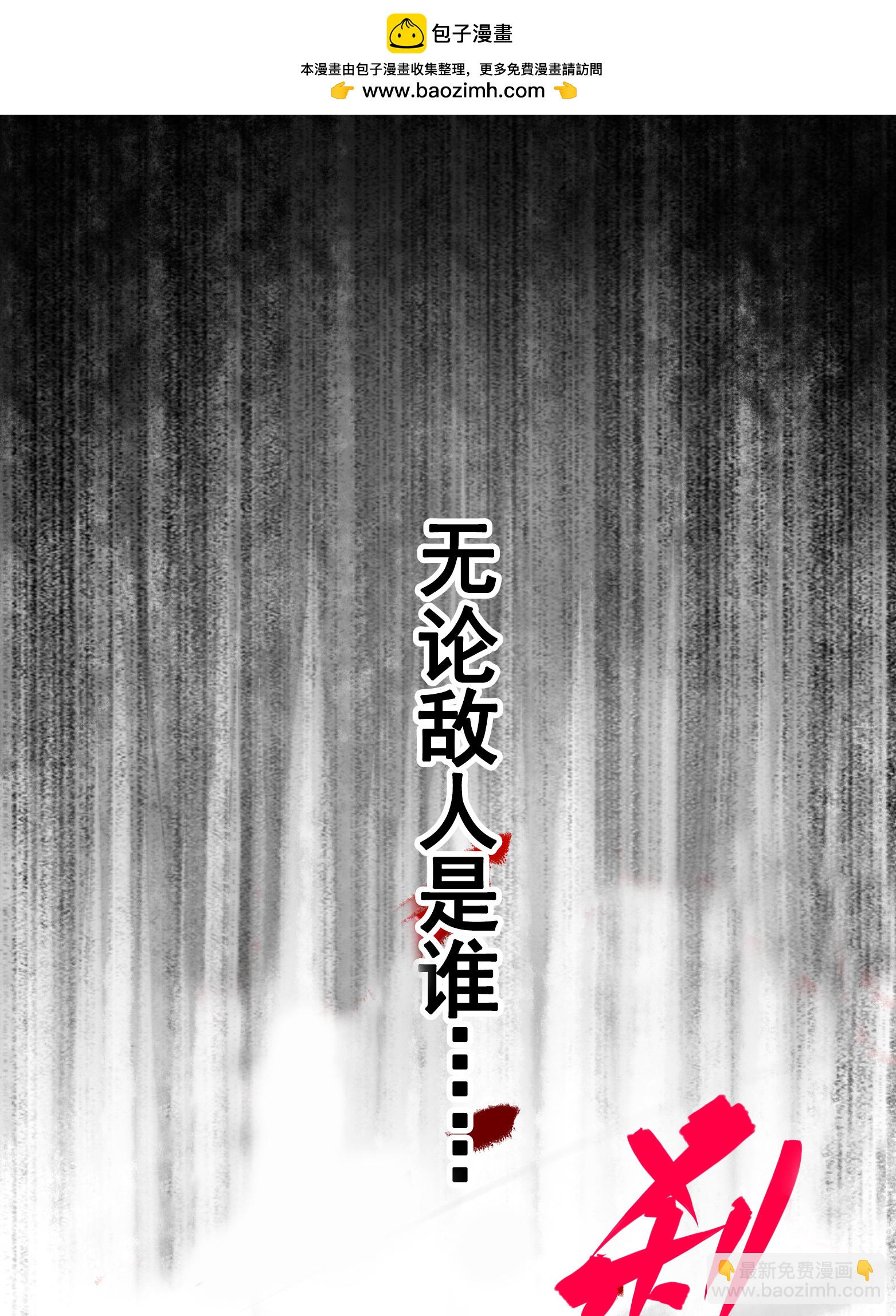 第二部 7章1话 要是我不存在就好了-第154话