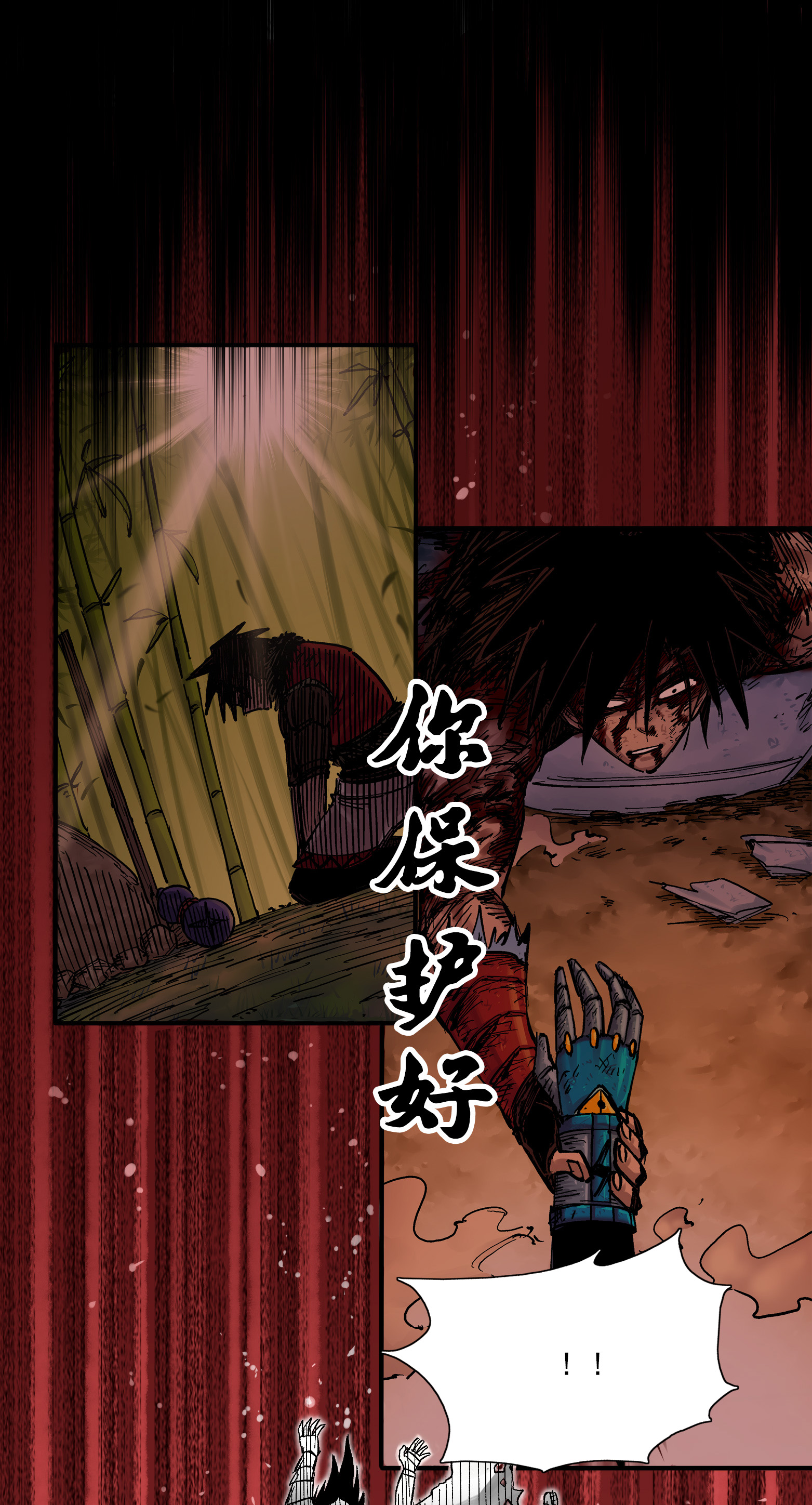 第二部 7章1话 要是我不存在就好了-第154话