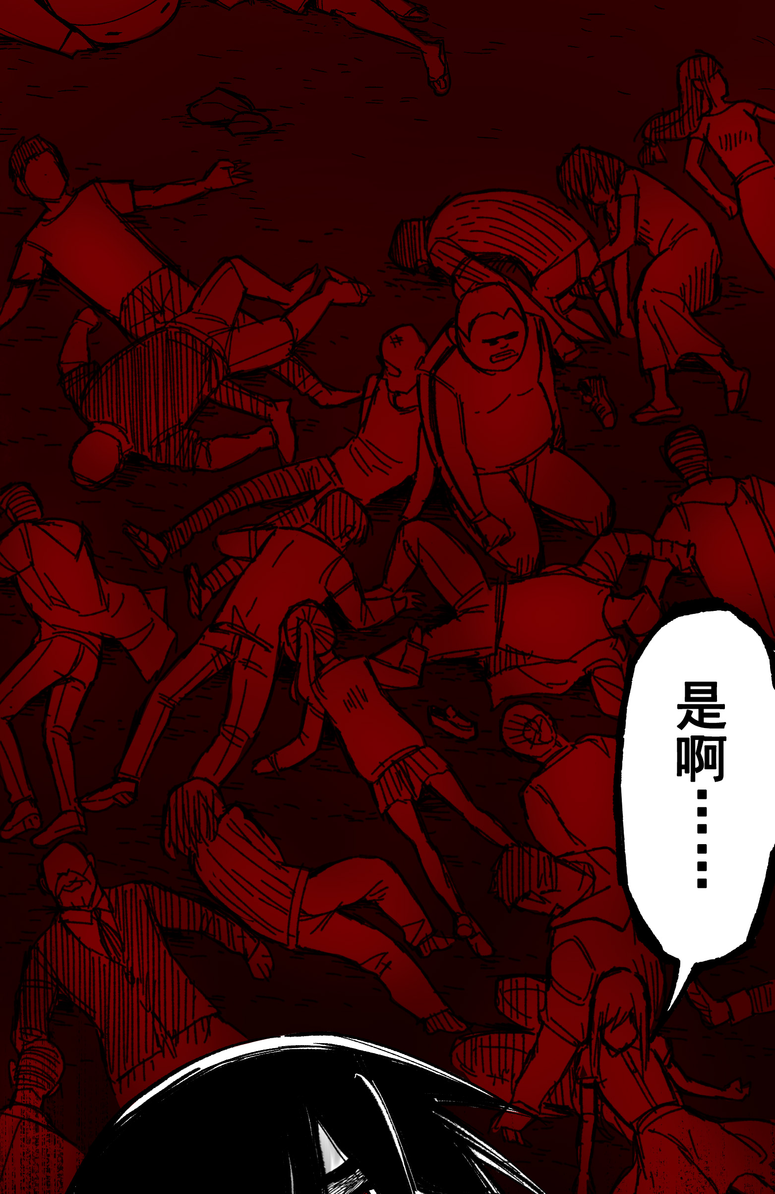 第二部 7章1话 要是我不存在就好了-第154话