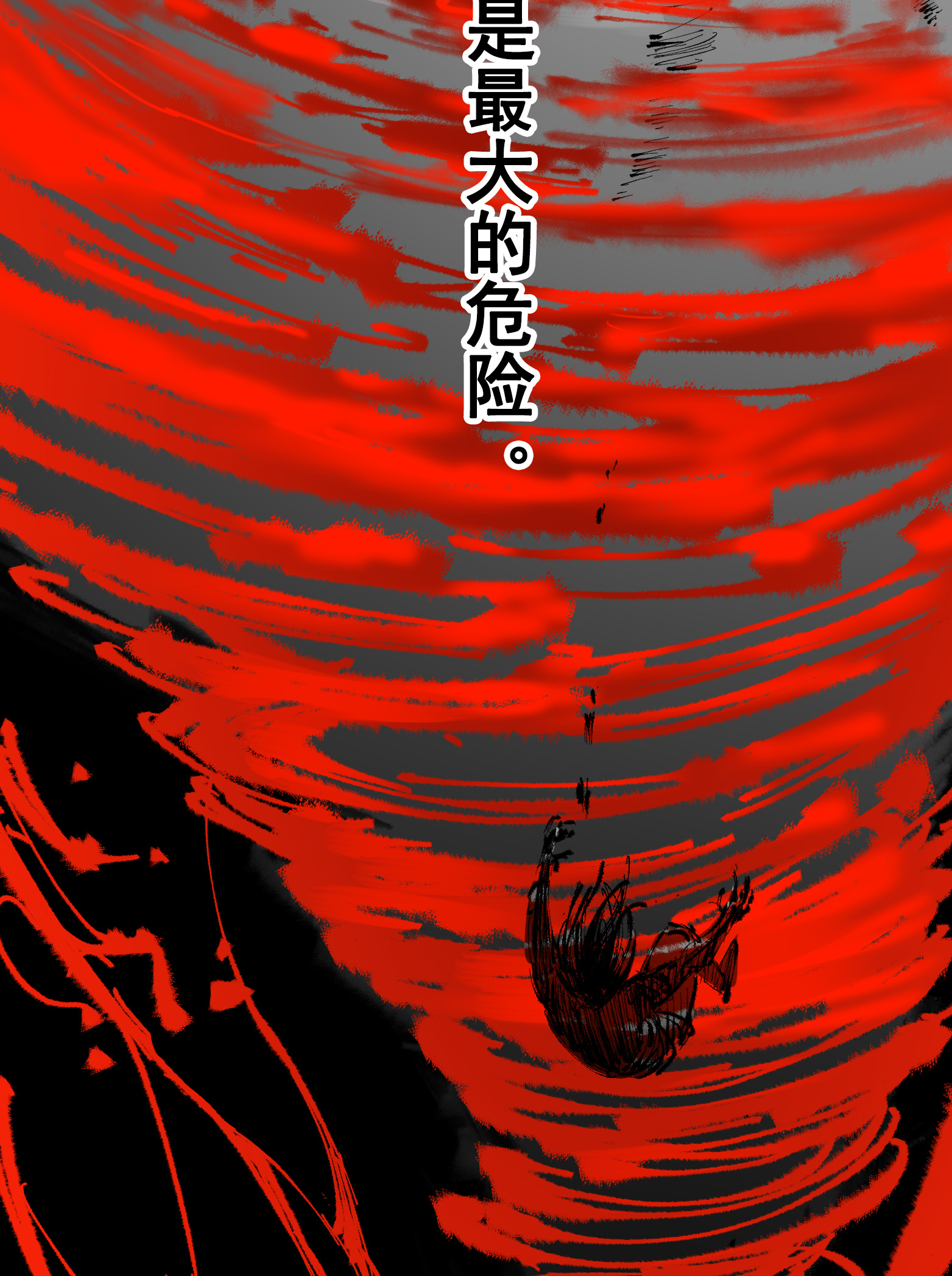 第二部 7章1话 要是我不存在就好了-第154话