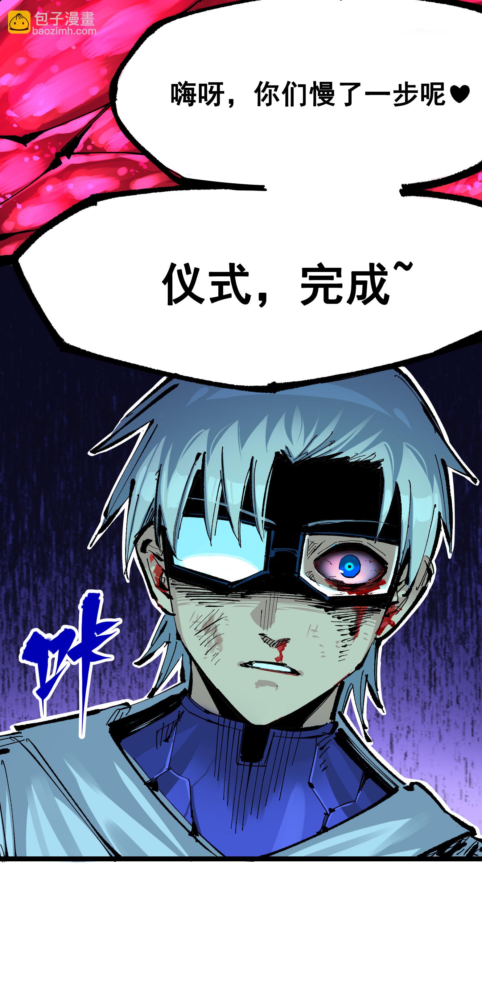 第二部 7章1话 要是我不存在就好了-第154话