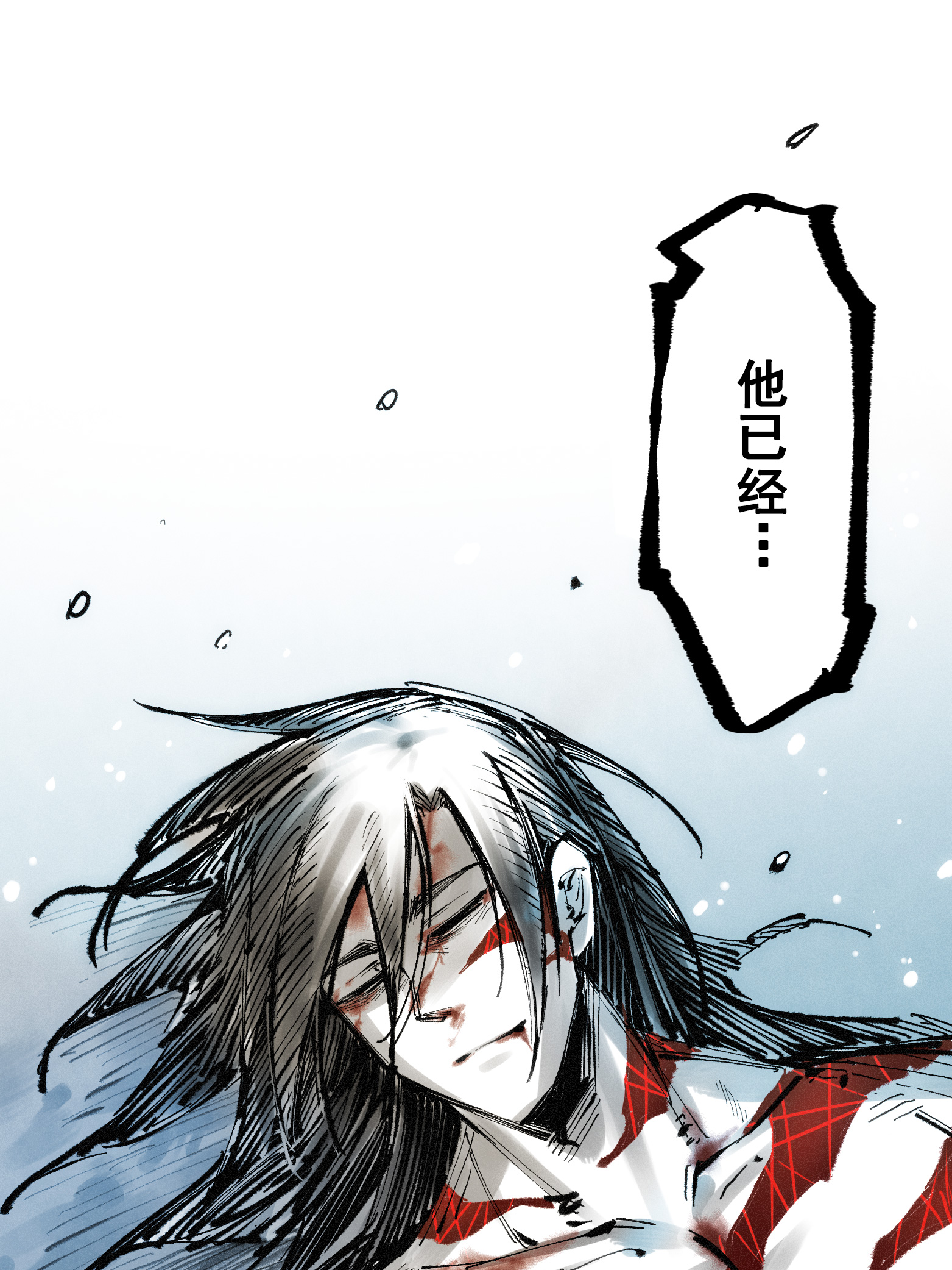 第二部 7章1话 要是我不存在就好了-第154话