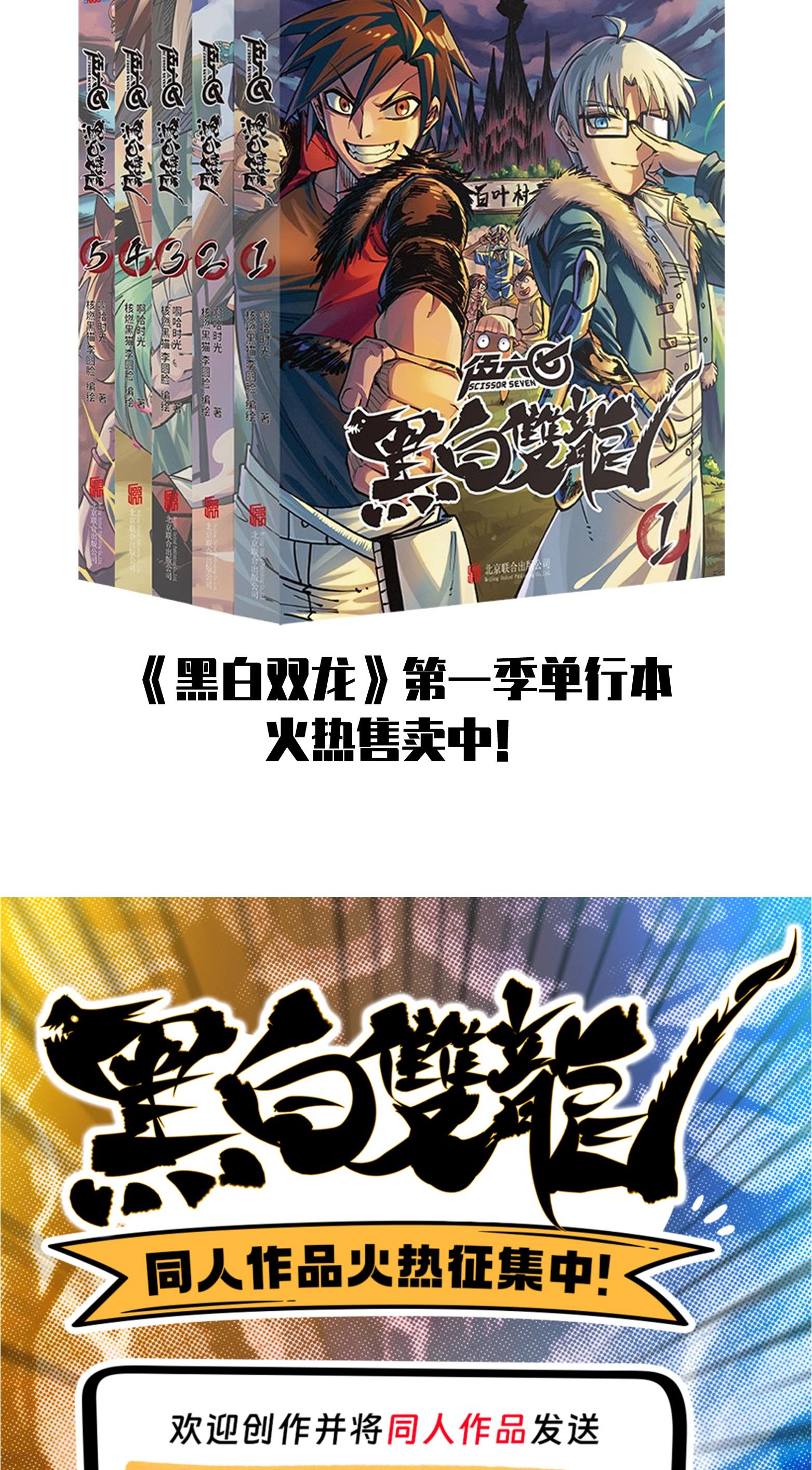 第二部 7章1话 要是我不存在就好了-第154话