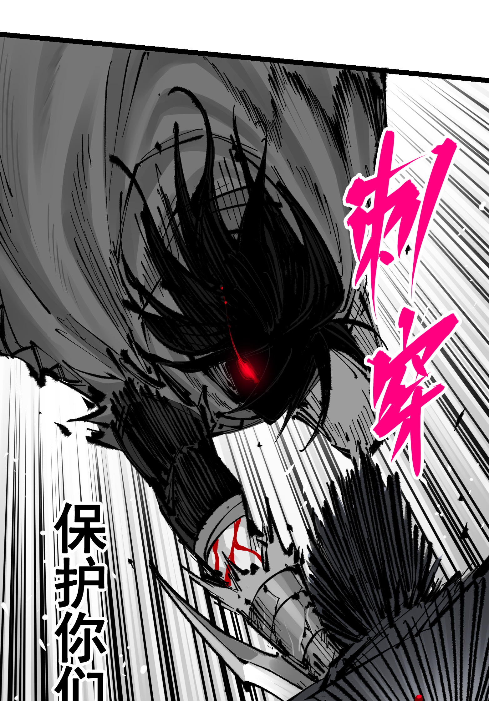 第二部 7章1话 要是我不存在就好了-第154话