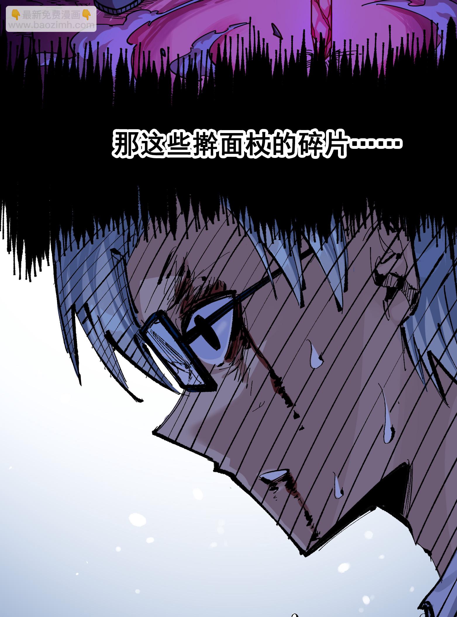 第二部 7章3话 一起回去吧(1/2)-第156话