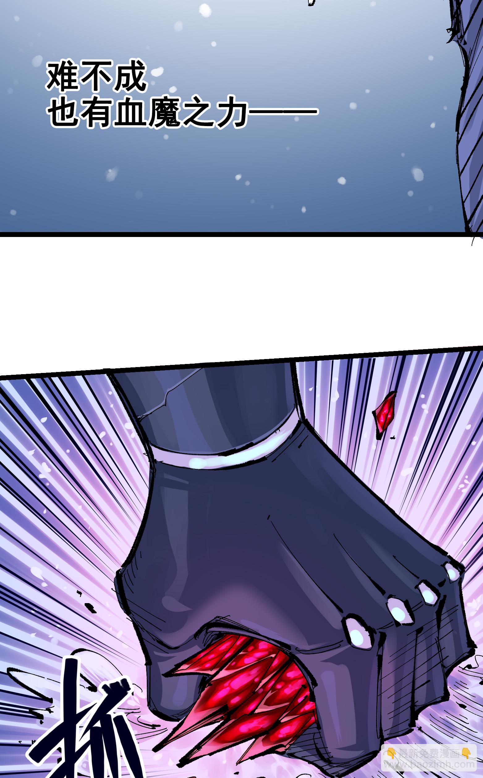 第二部 7章3话 一起回去吧(1/2)-第156话