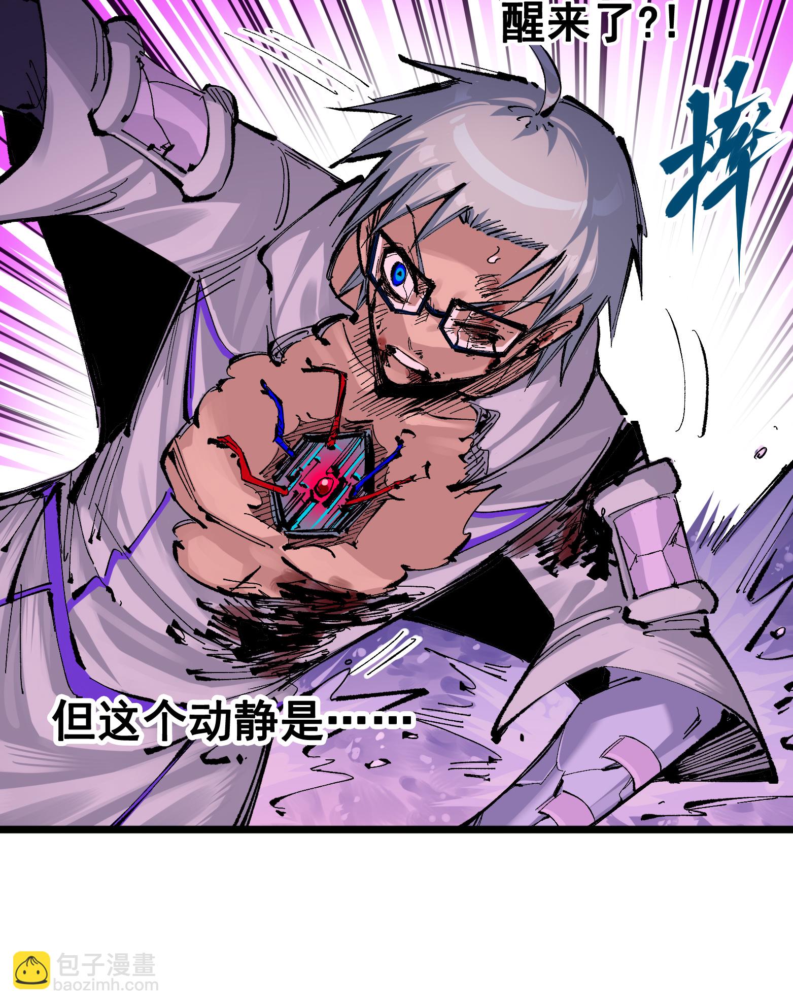 第二部 7章3话 一起回去吧(1/2)-第156话