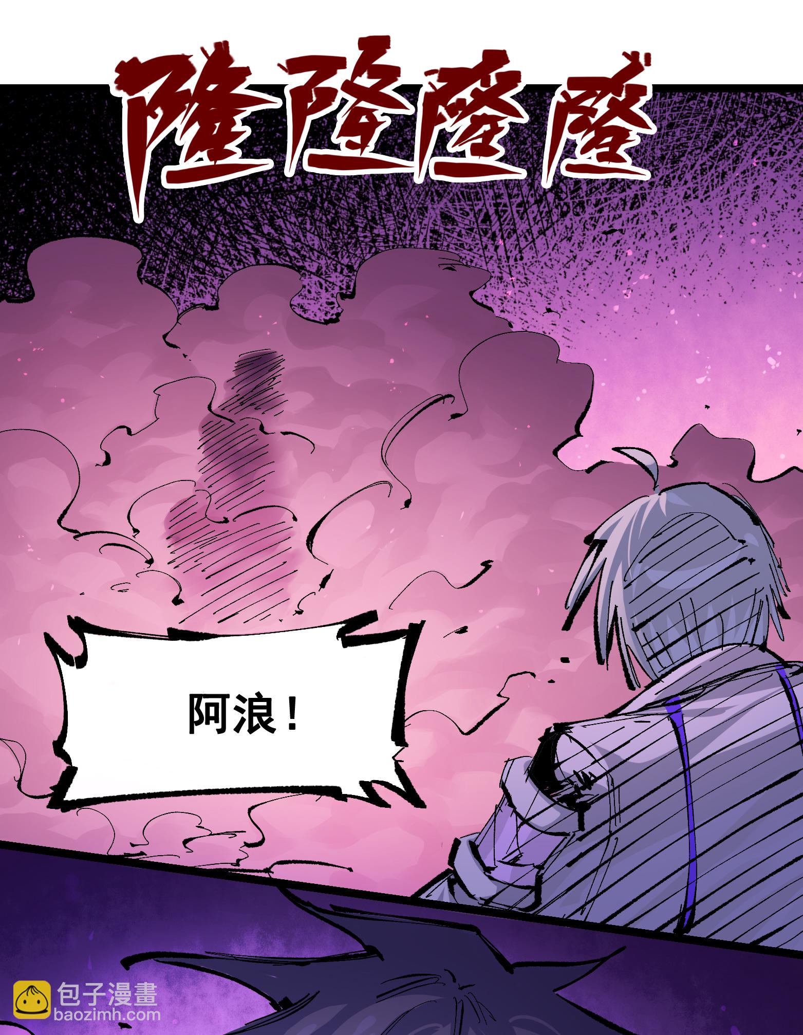 第二部 7章3话 一起回去吧(1/2)-第156话
