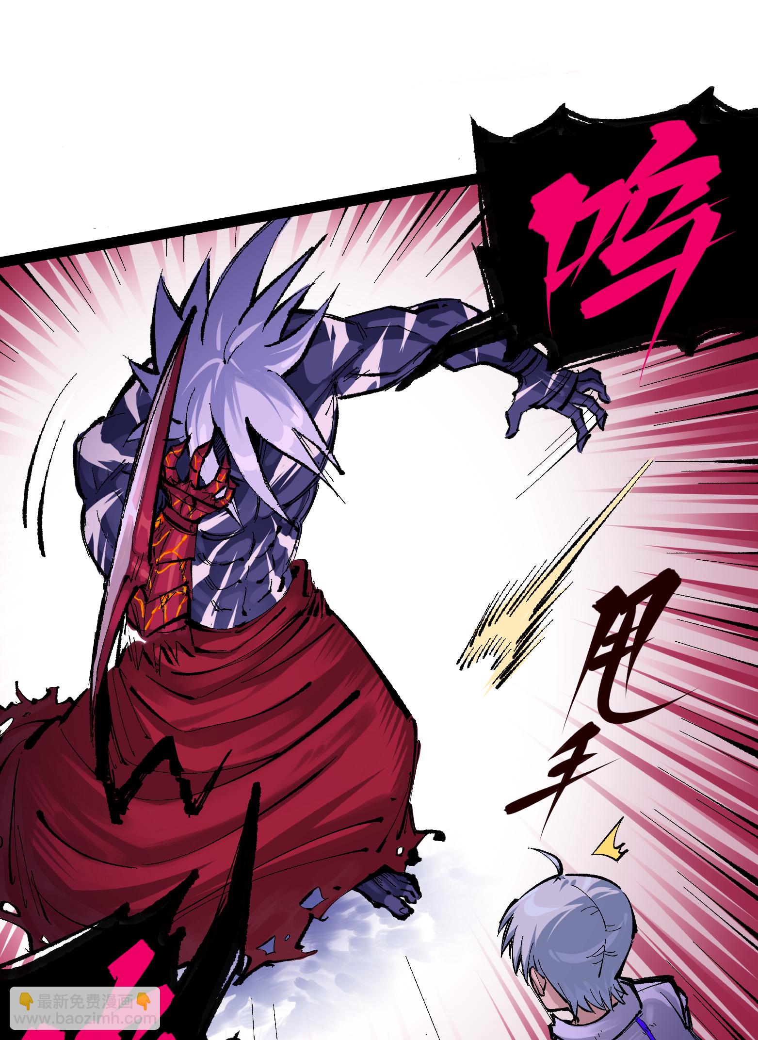 第二部 7章3话 一起回去吧(1/2)-第156话