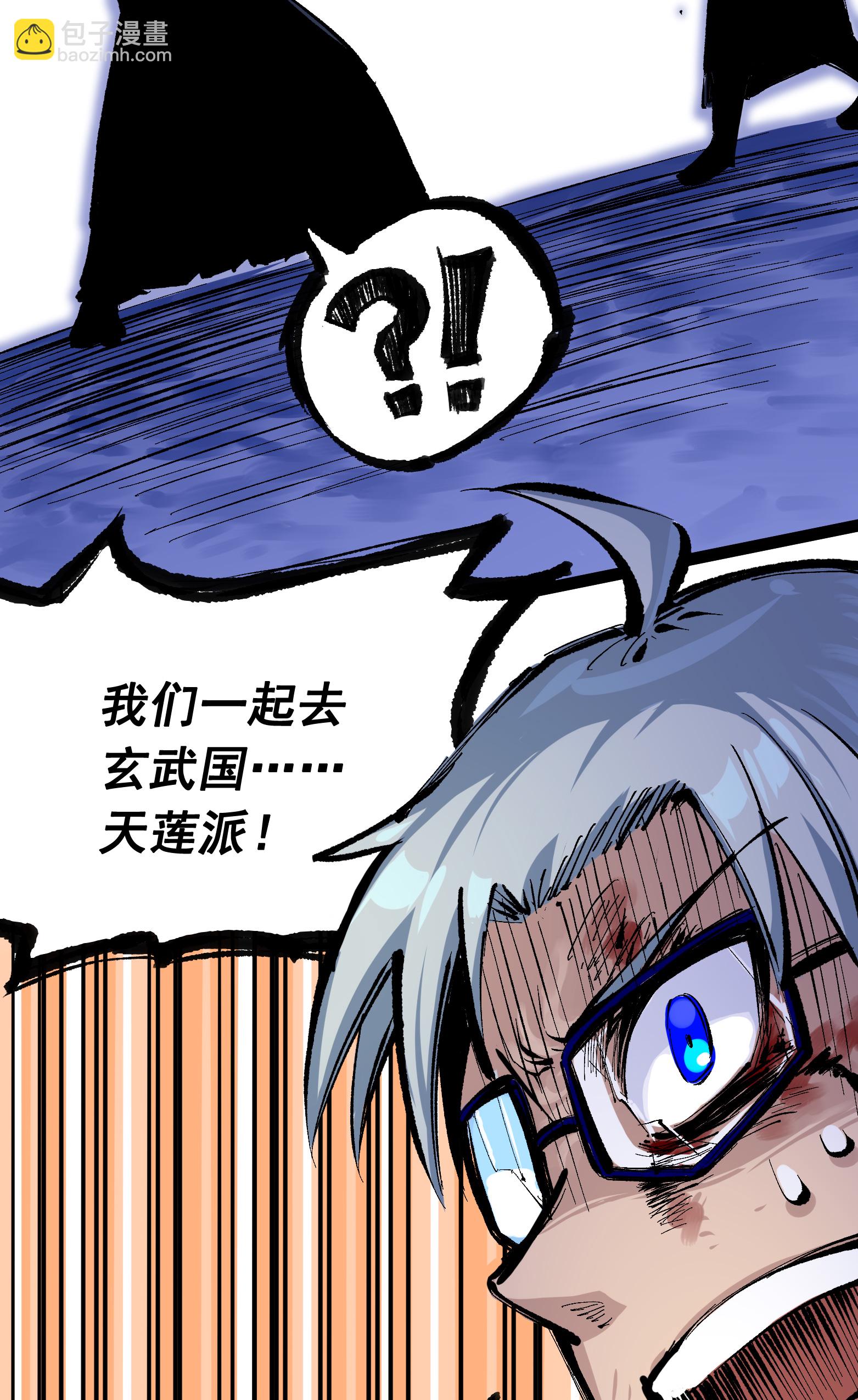 第二部 7章3话 一起回去吧(1/2)-第156话