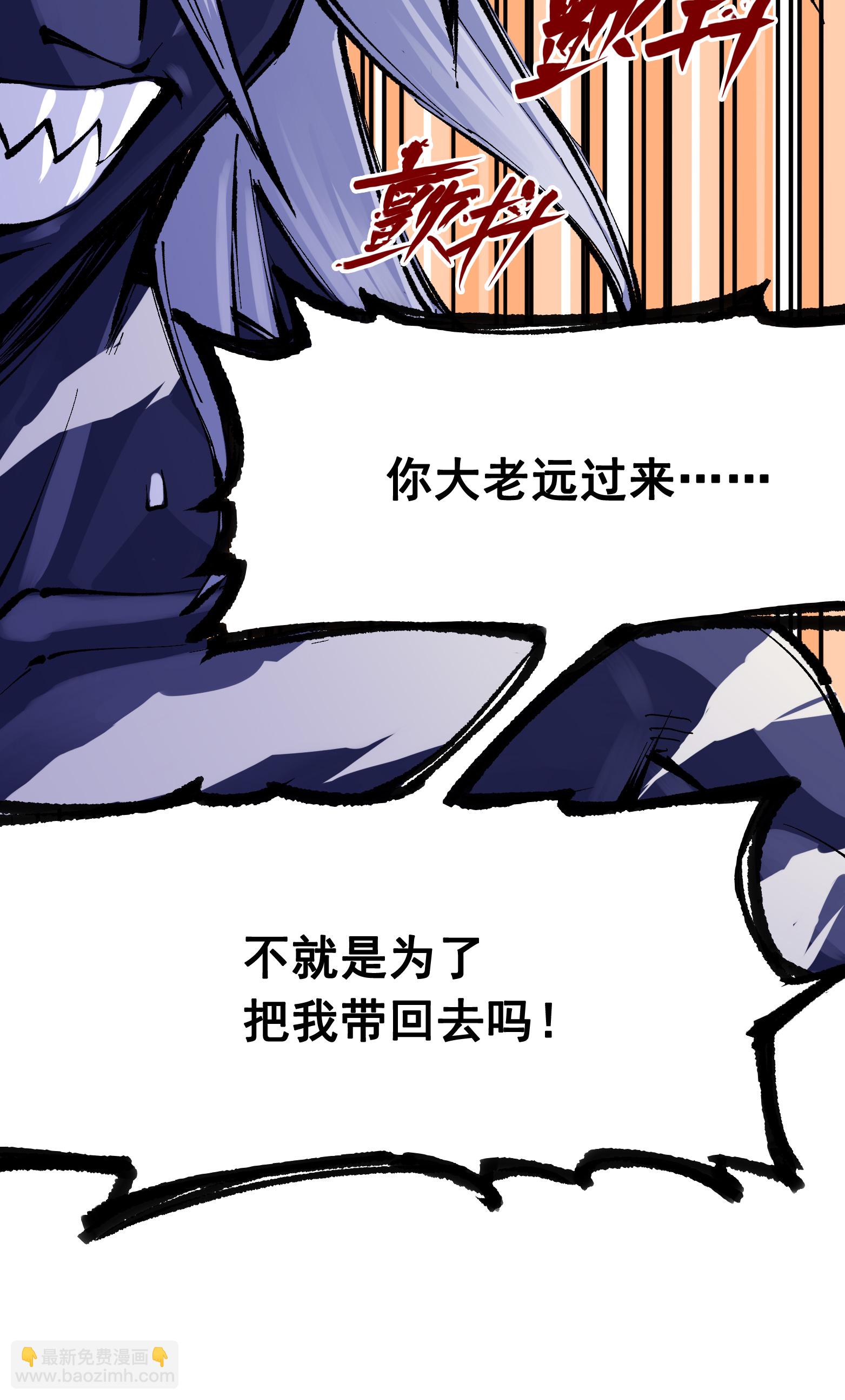 第二部 7章3话 一起回去吧(1/2)-第156话