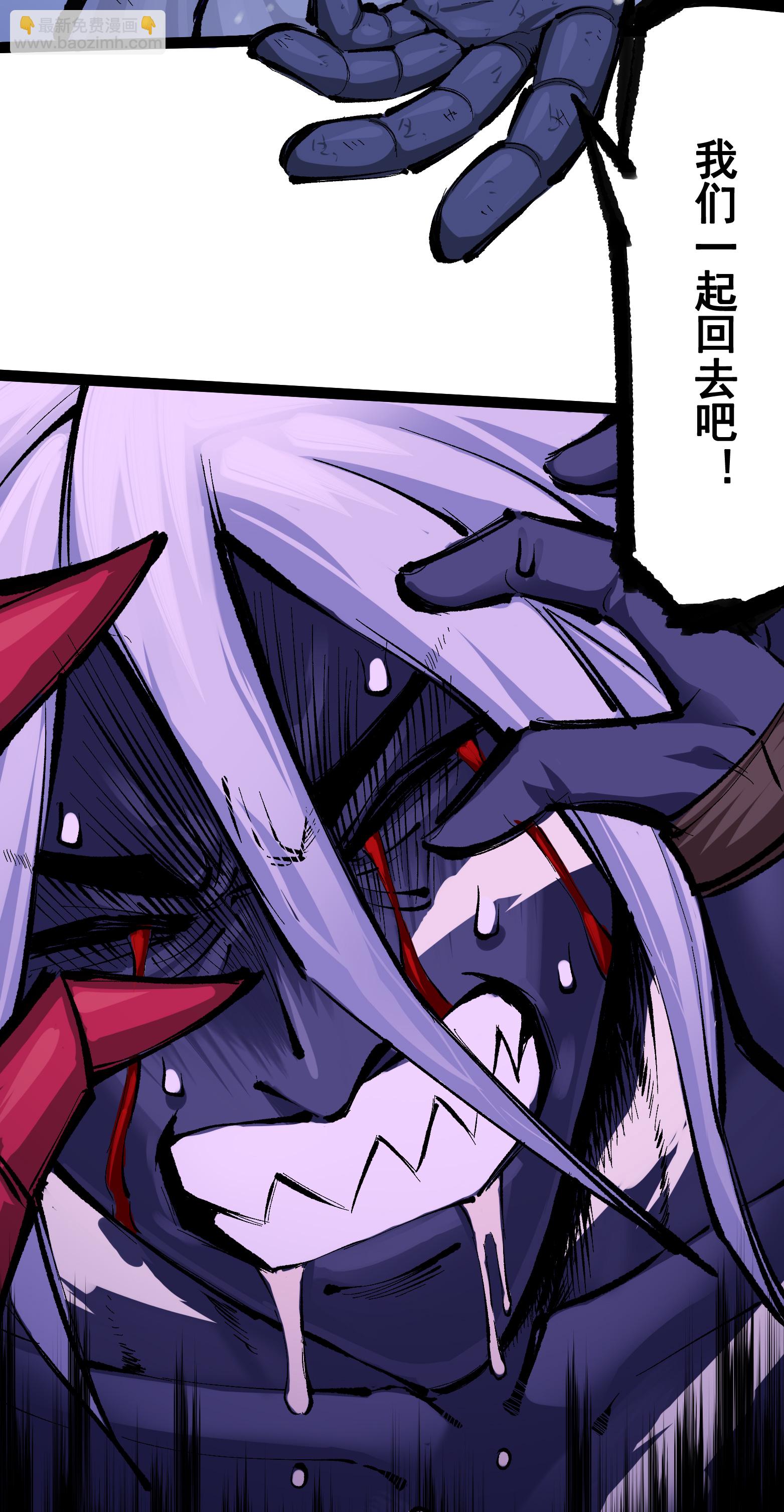 第二部 7章3话 一起回去吧(1/2)-第156话