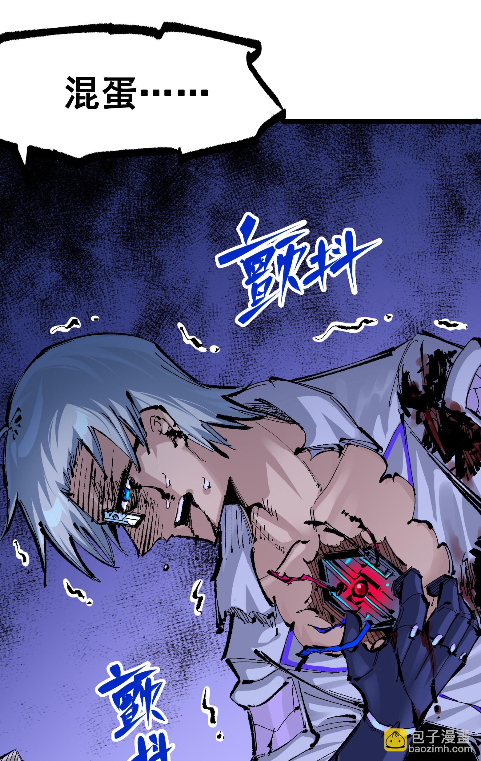 第二部 7章3话 一起回去吧(1/2)-第156话