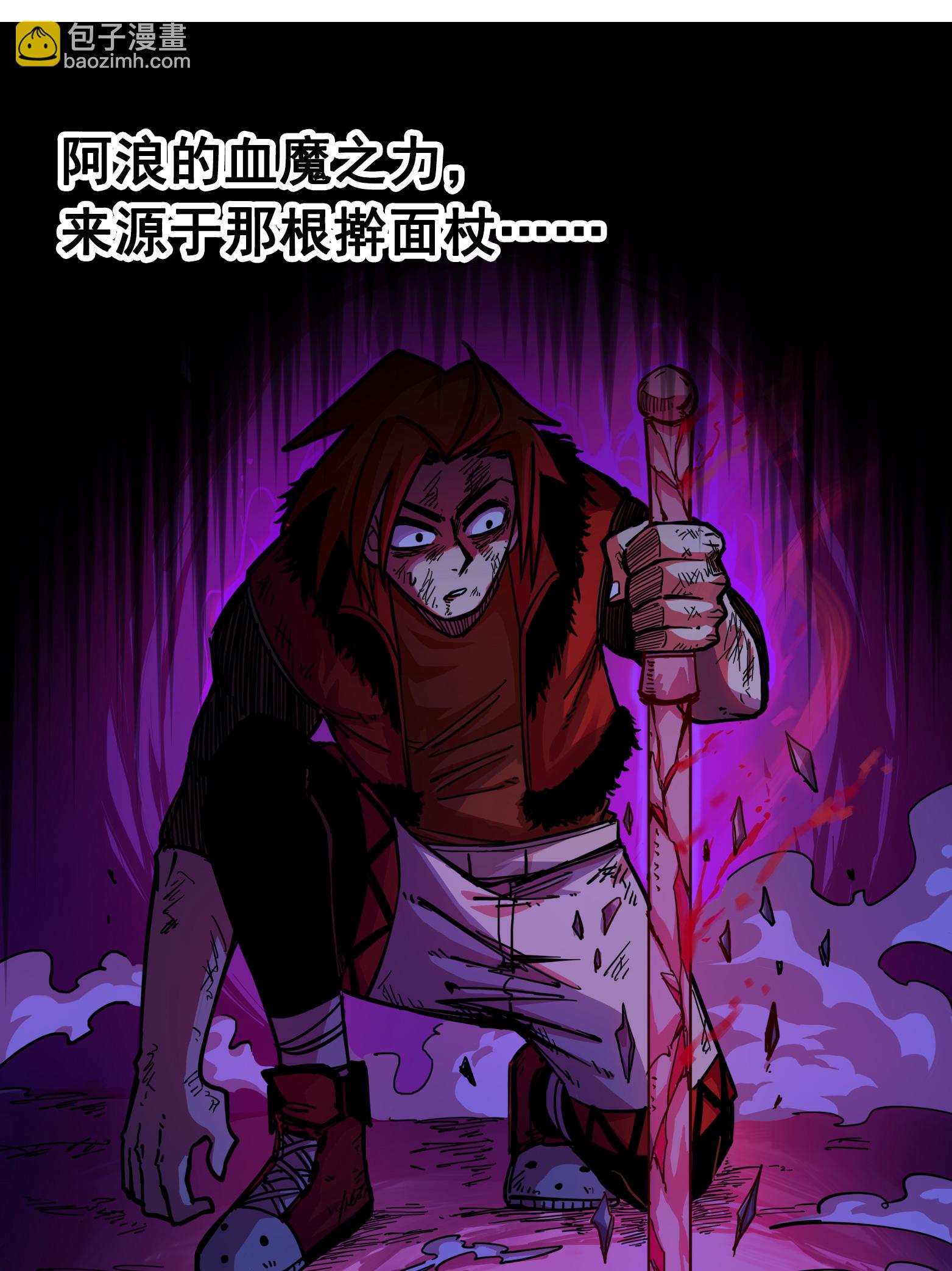第二部 7章3话 一起回去吧(1/2)-第156话
