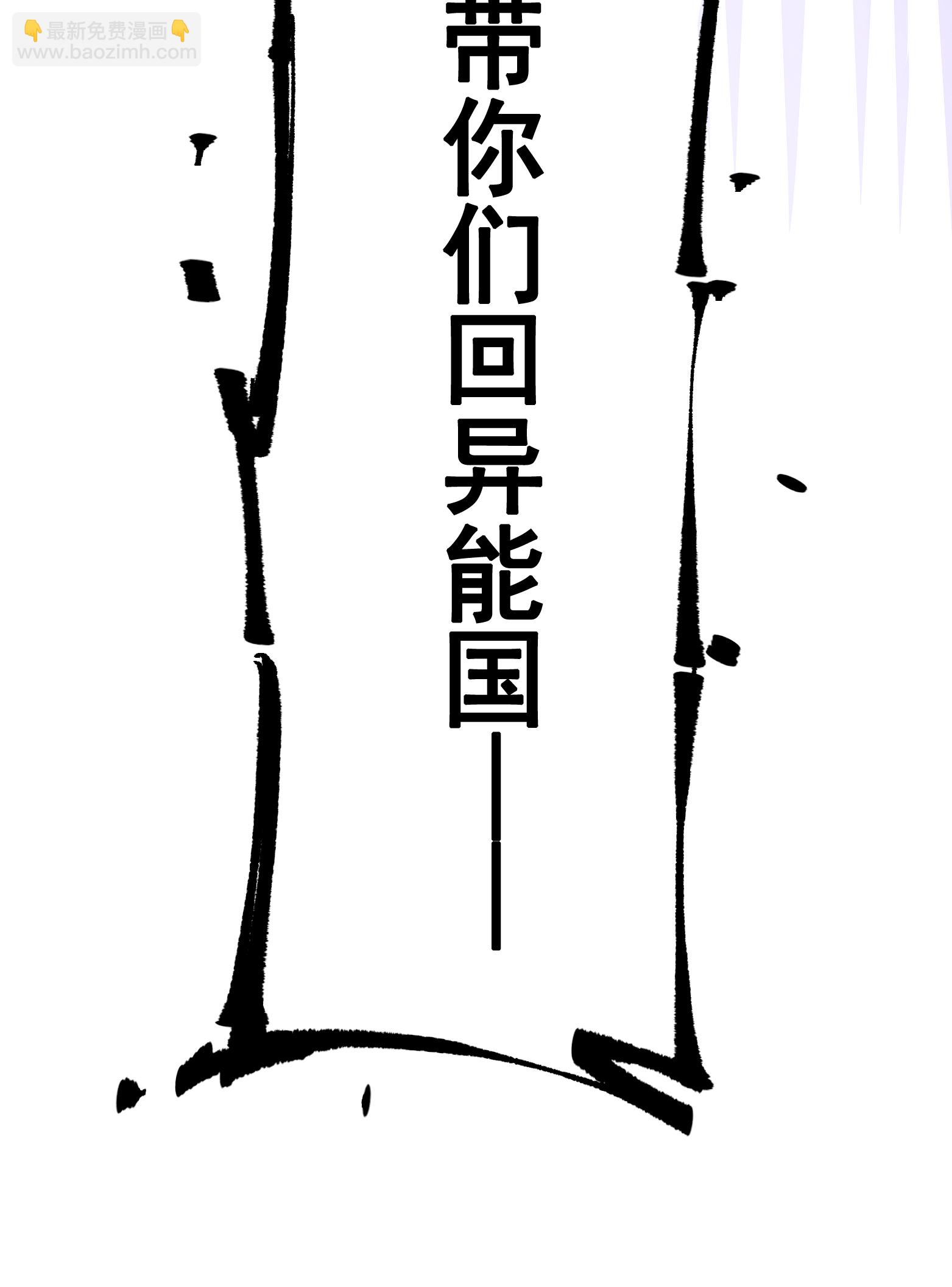 第二部 7章5话 约定-第158话