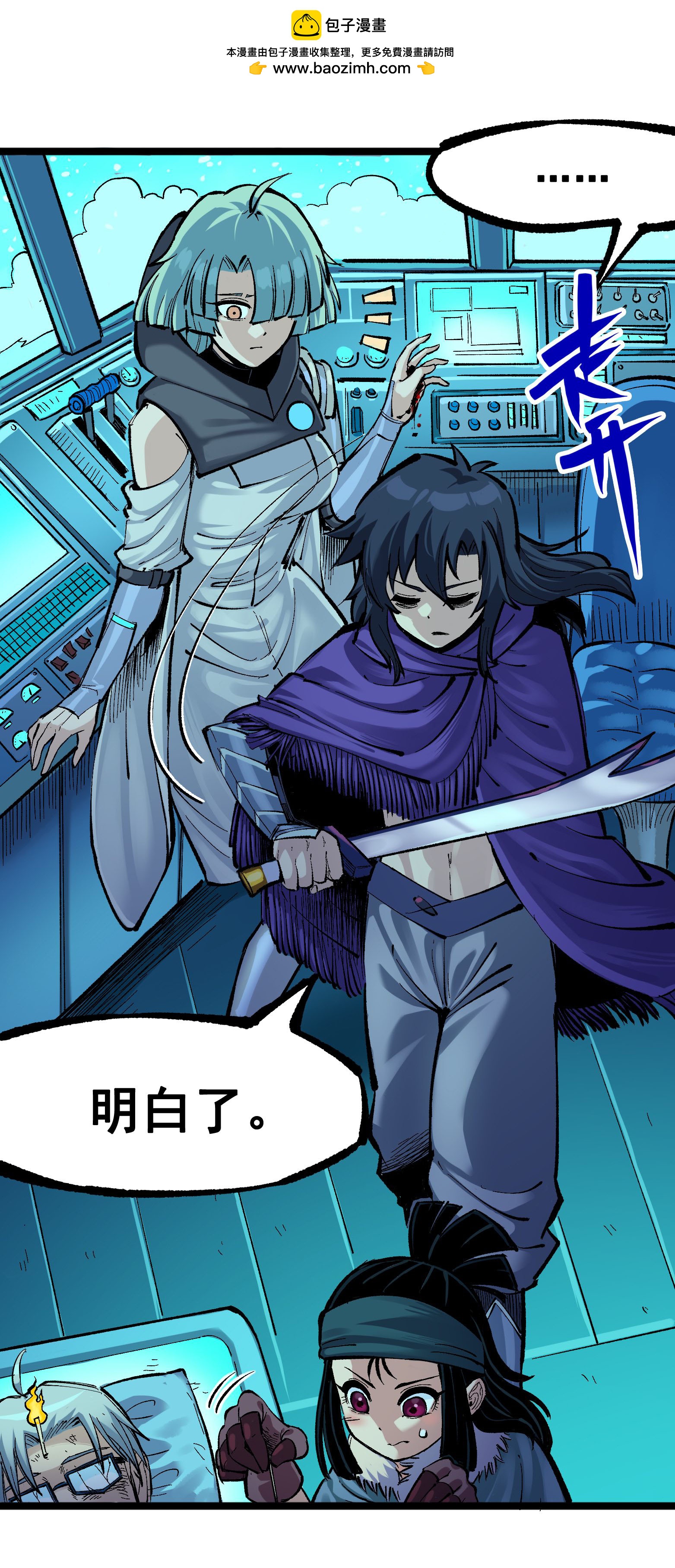 第二部 7章5话 约定-第158话