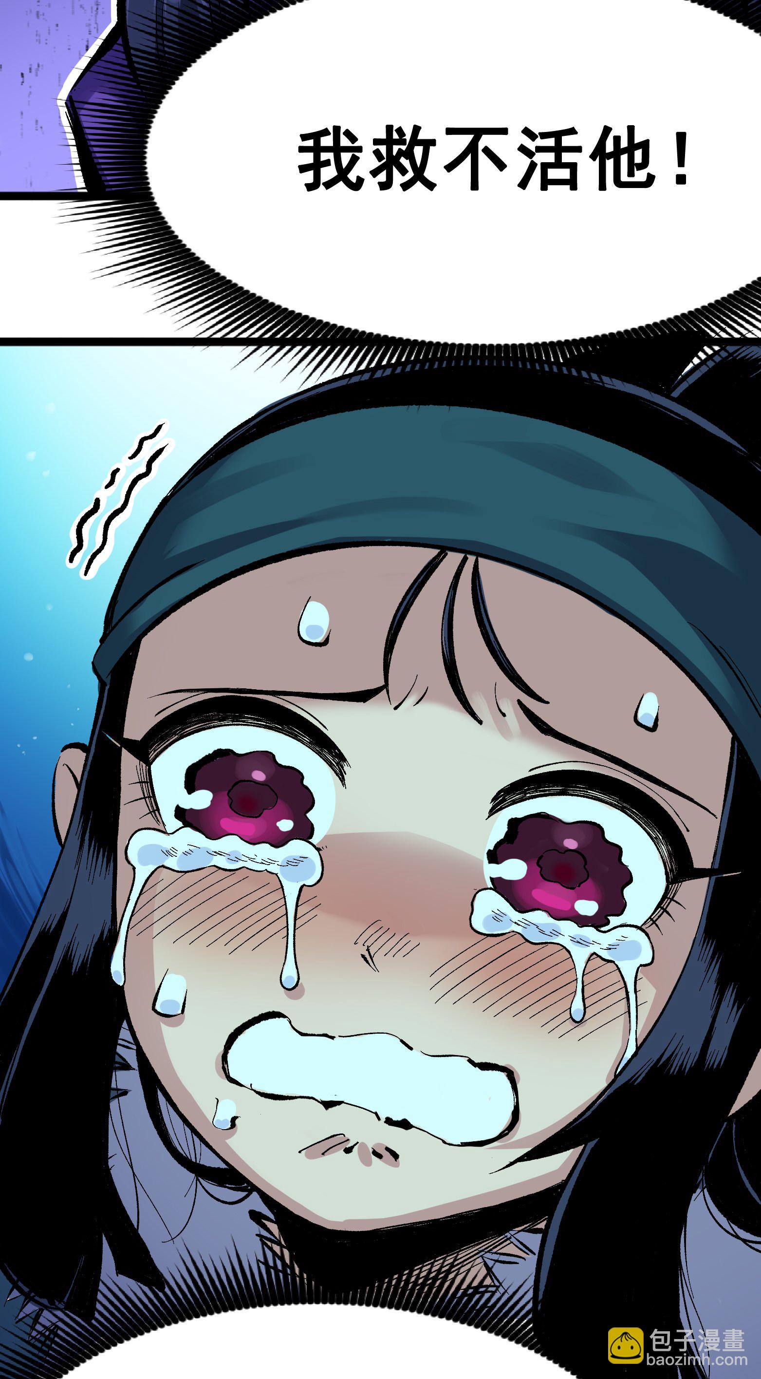 第二部 7章5话 约定-第158话