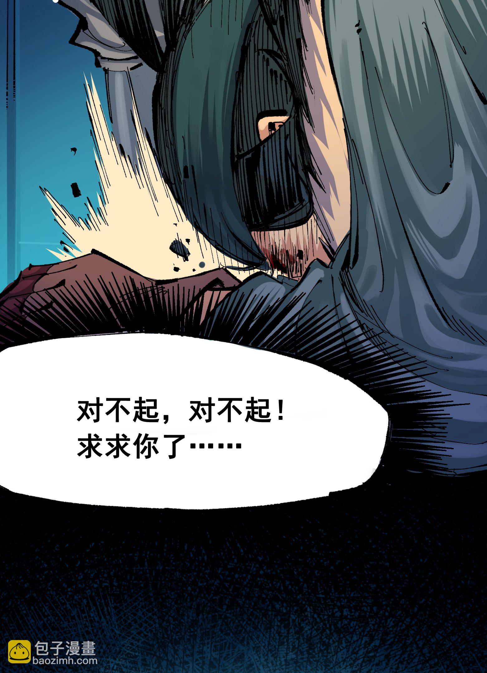 第二部 7章5话 约定-第158话