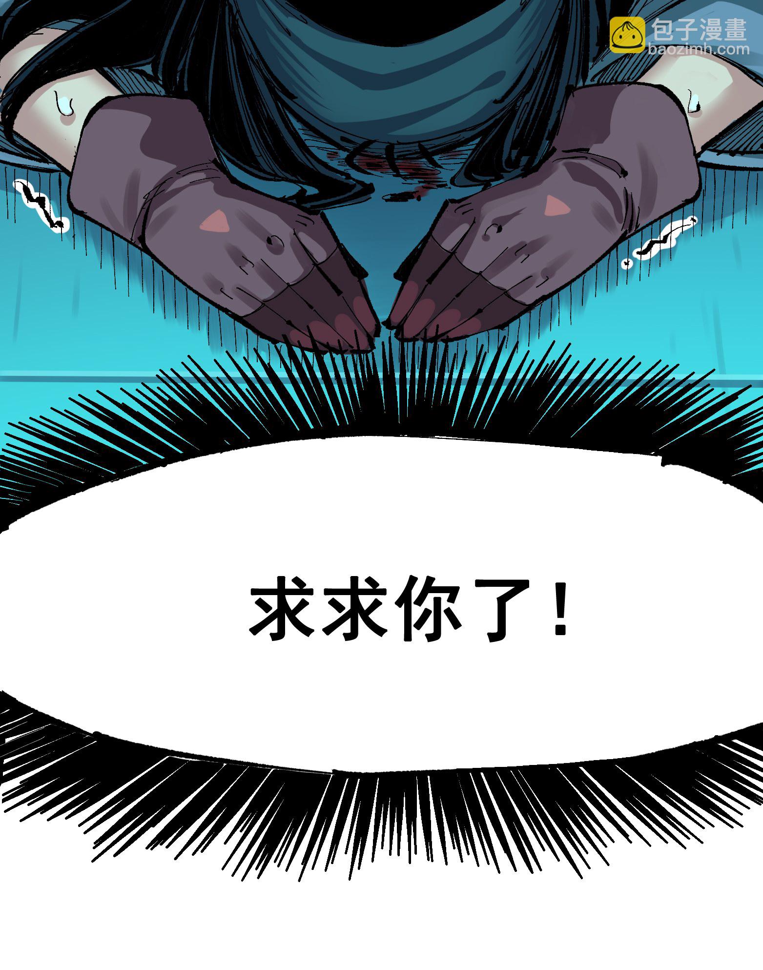 第二部 7章5话 约定-第158话