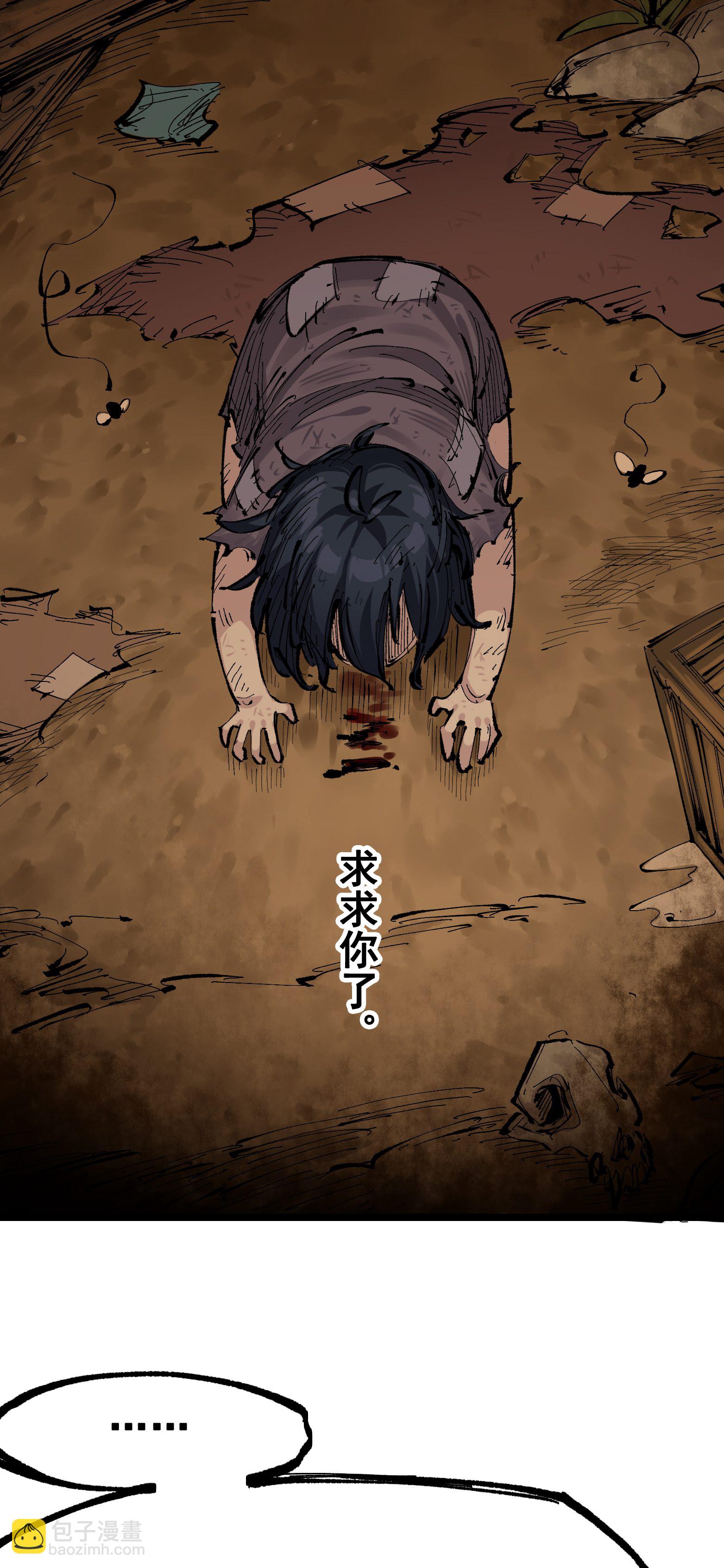 第二部 7章5话 约定-第158话