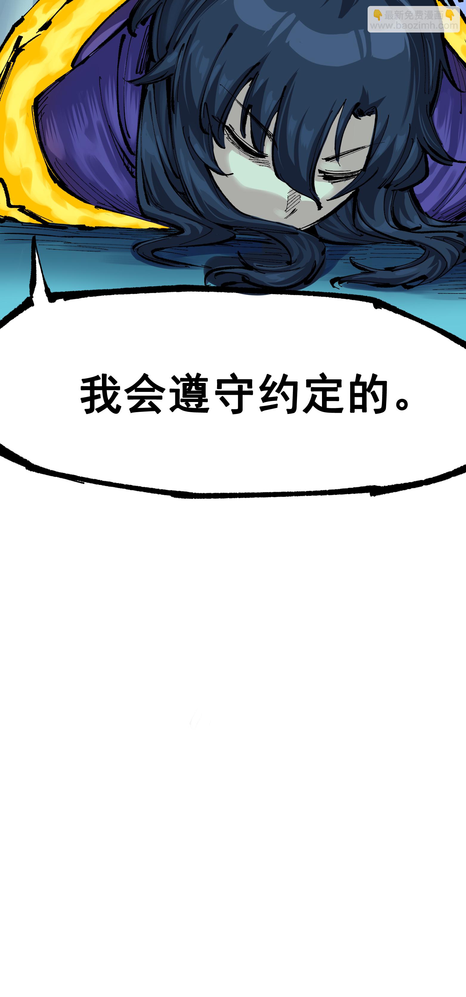 第二部 7章5话 约定-第158话
