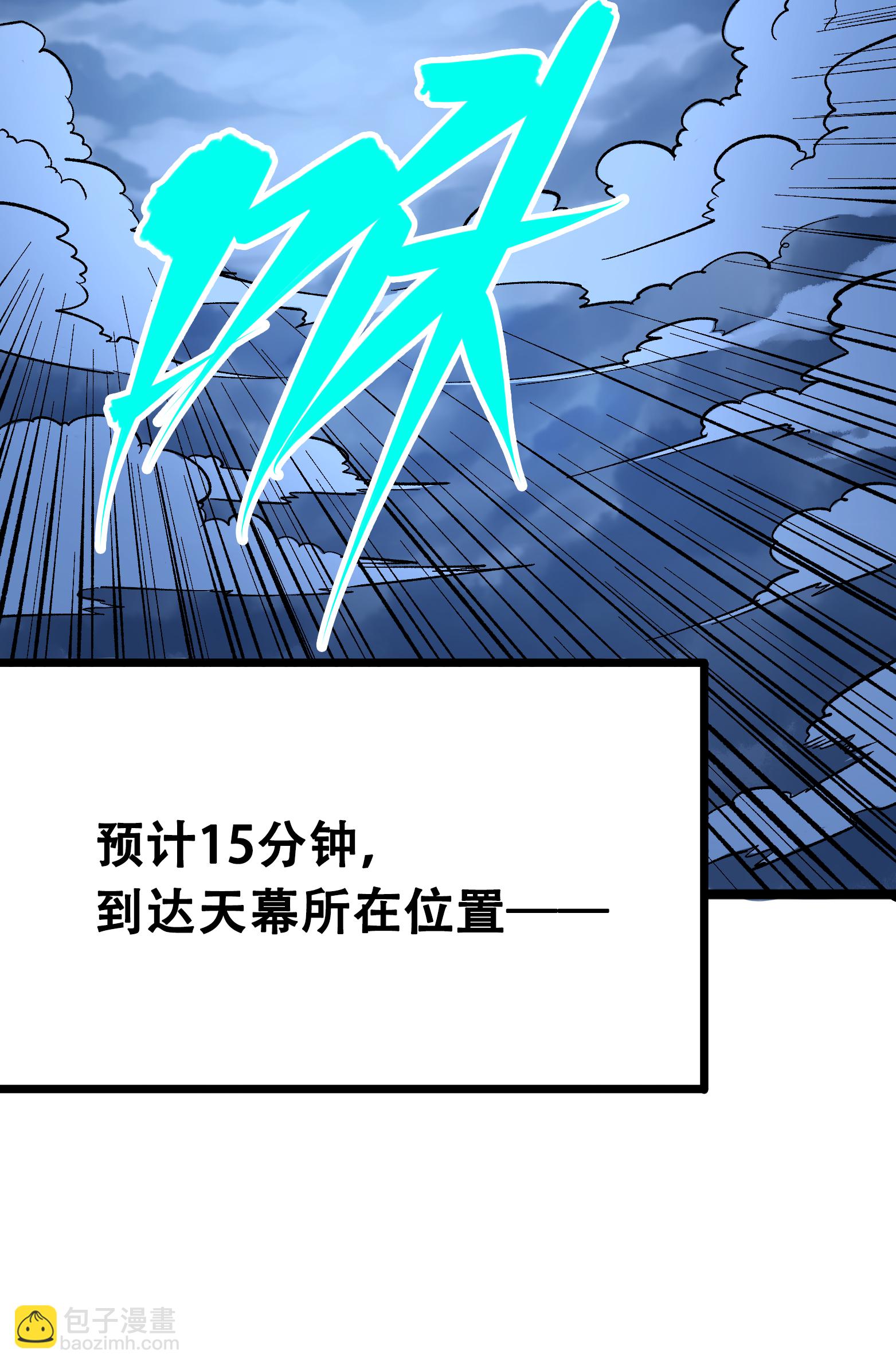 第二部 7章5话 约定-第158话