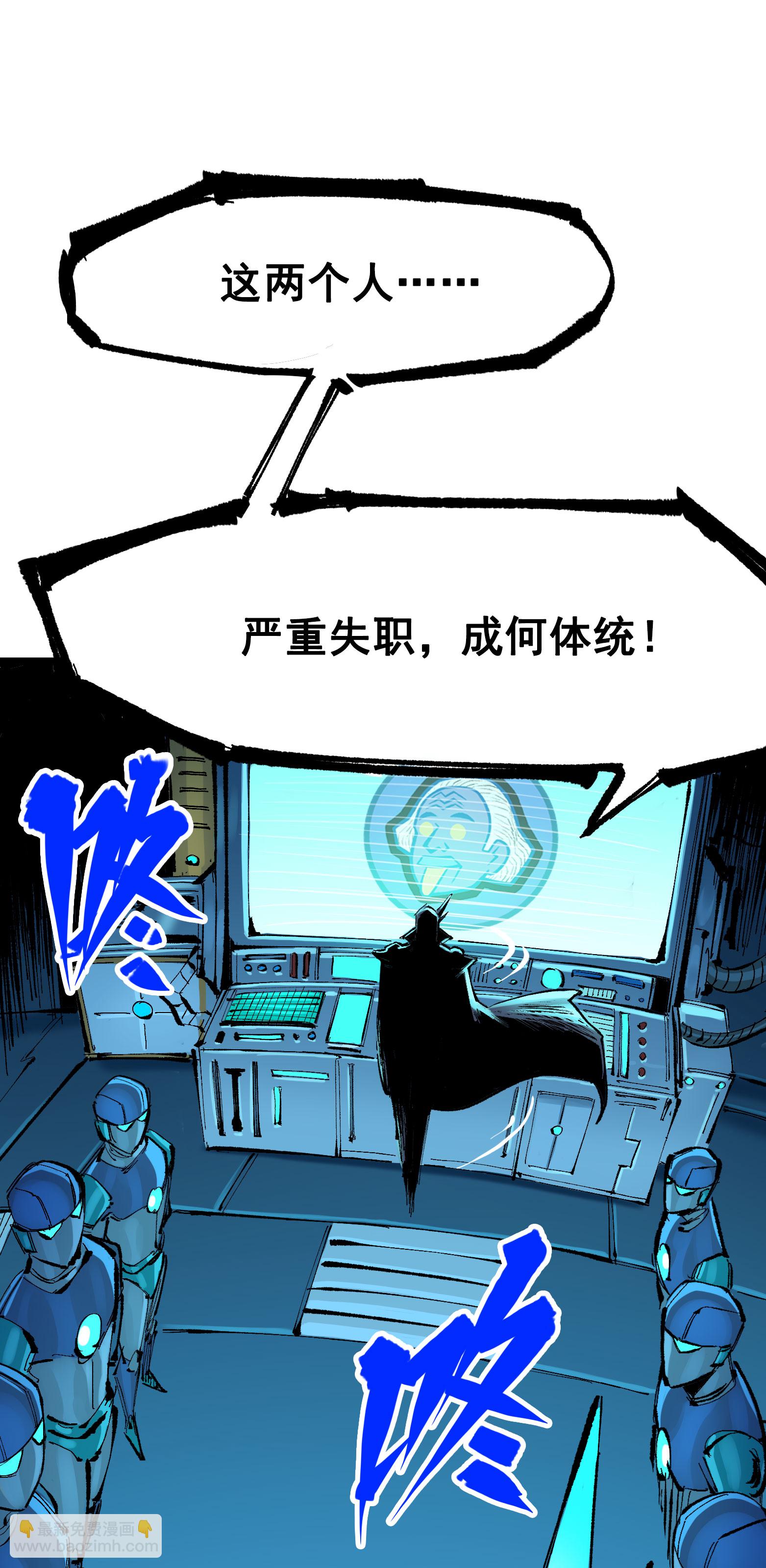 第二部 7章5话 约定-第158话