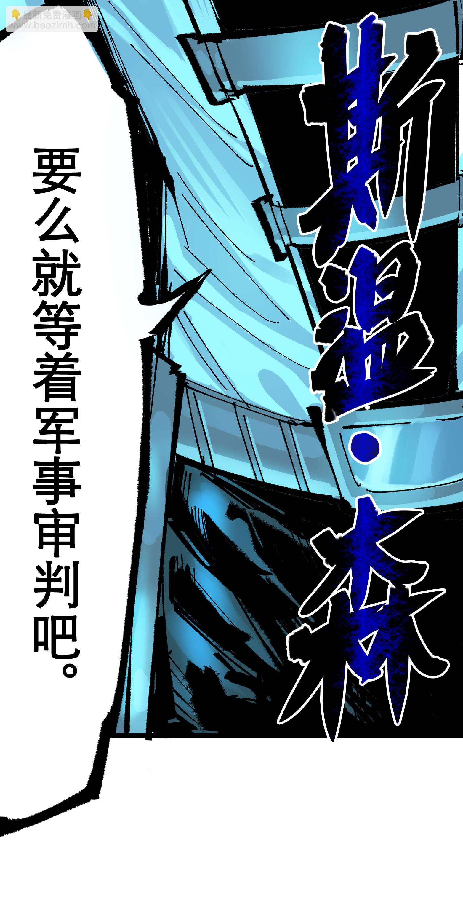 第二部 7章5话 约定-第158话