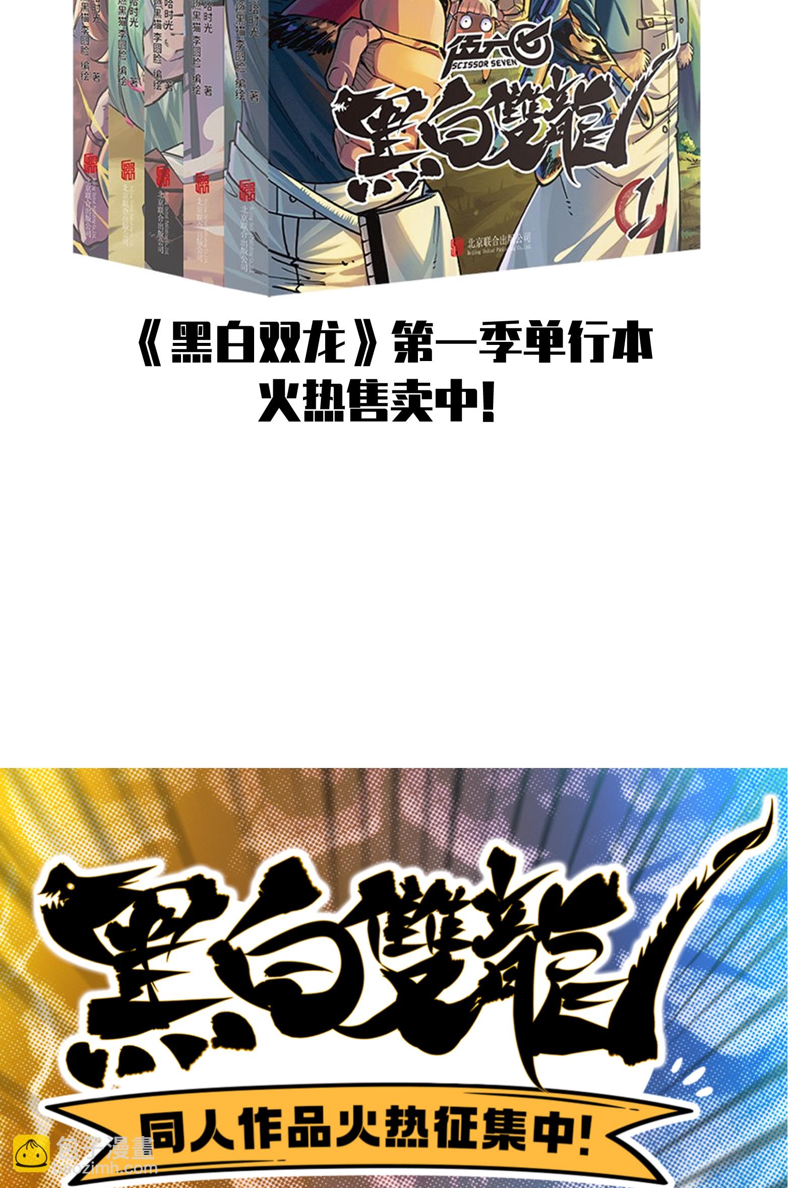 第二部 7章5话 约定-第158话