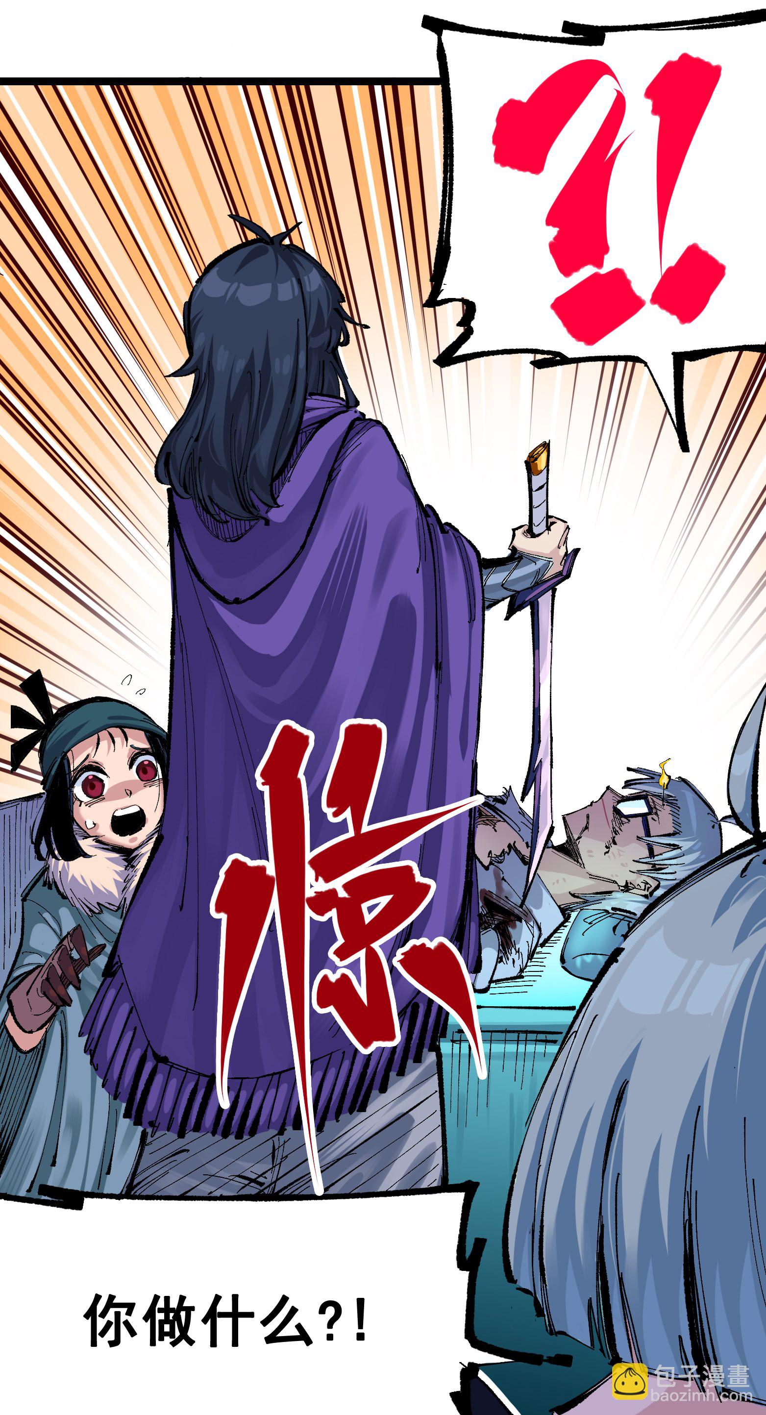 第二部 7章5话 约定-第158话