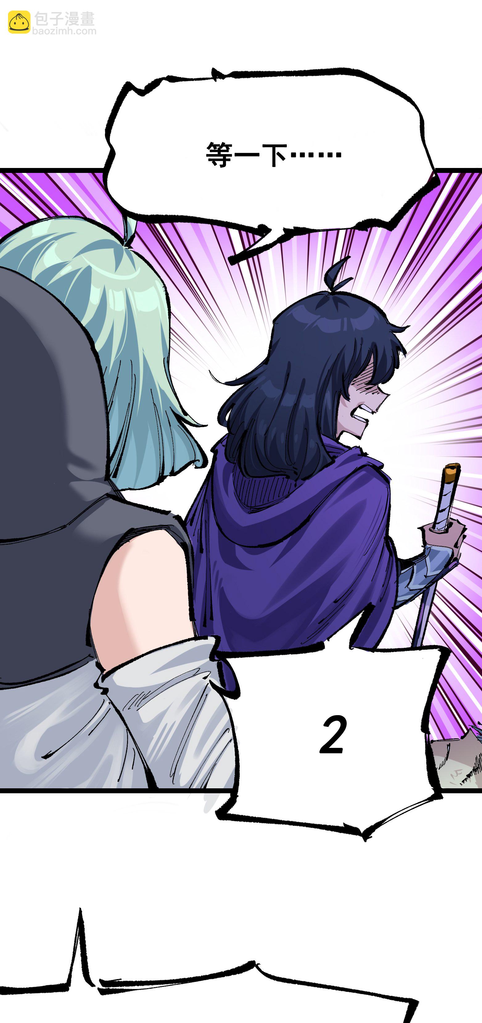 第二部 7章5话 约定-第158话