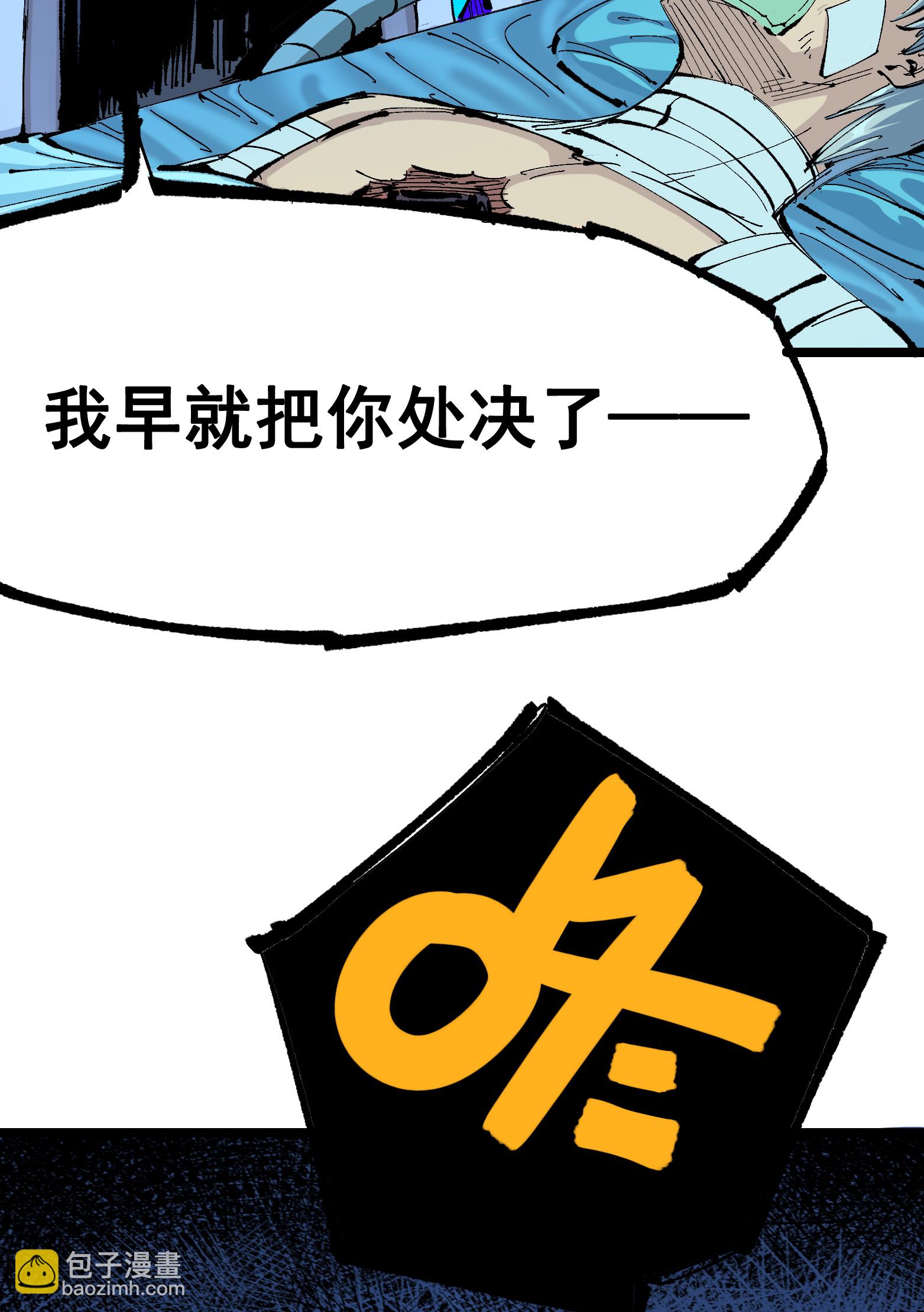 第二部 7章7话 污秽之血-第160话