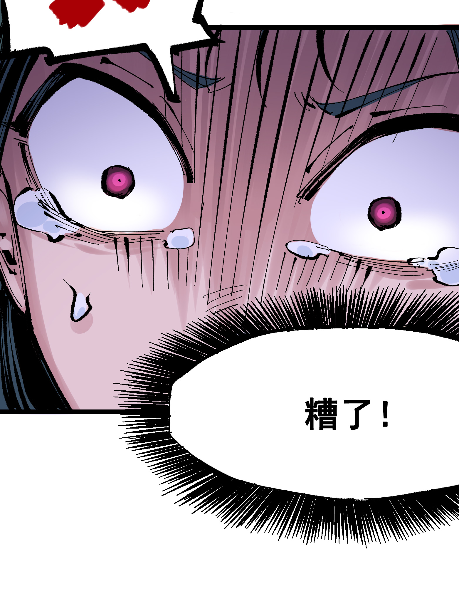 第二部 7章7话 污秽之血-第160话