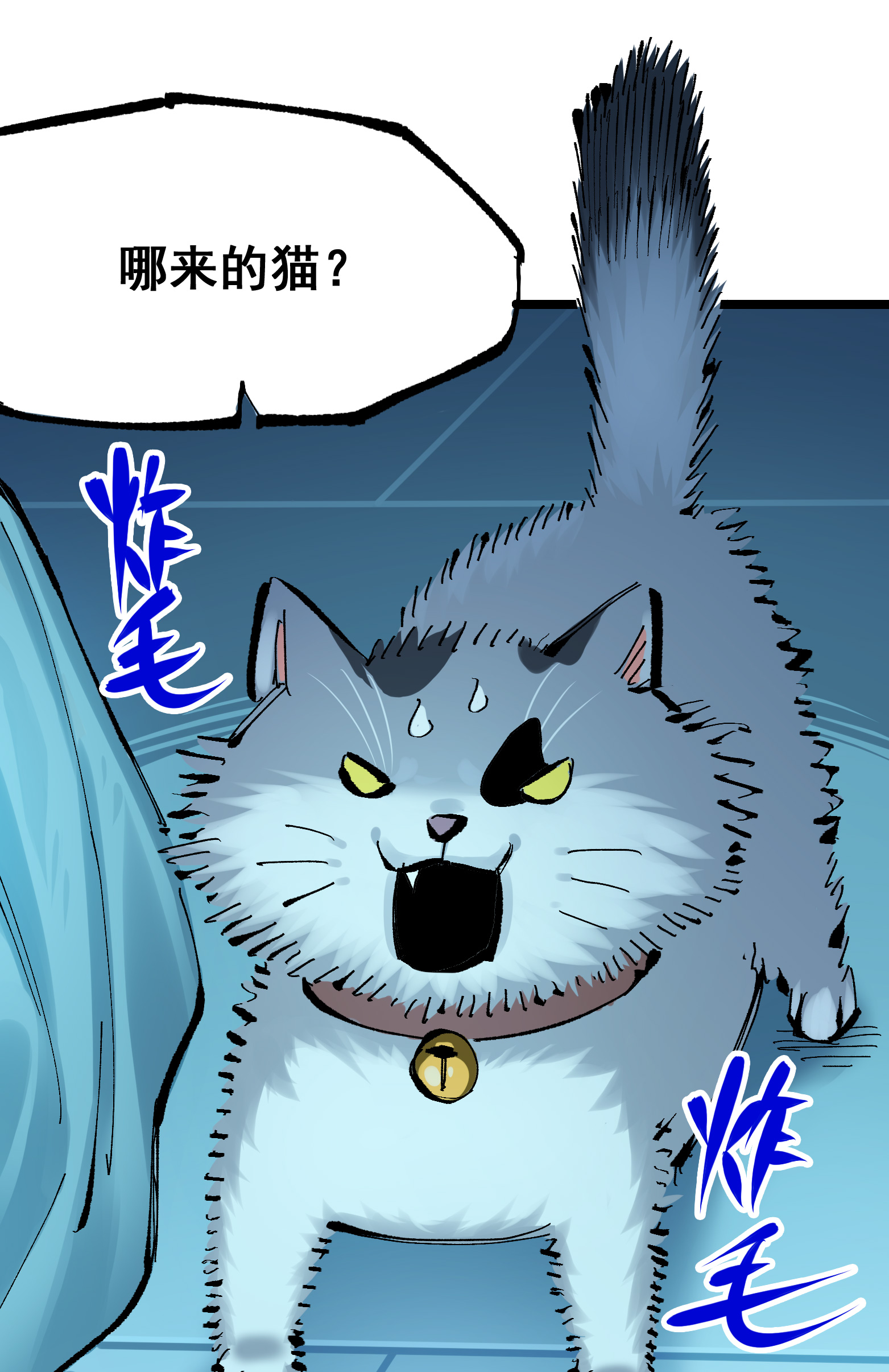 第二部 7章7话 污秽之血-第160话