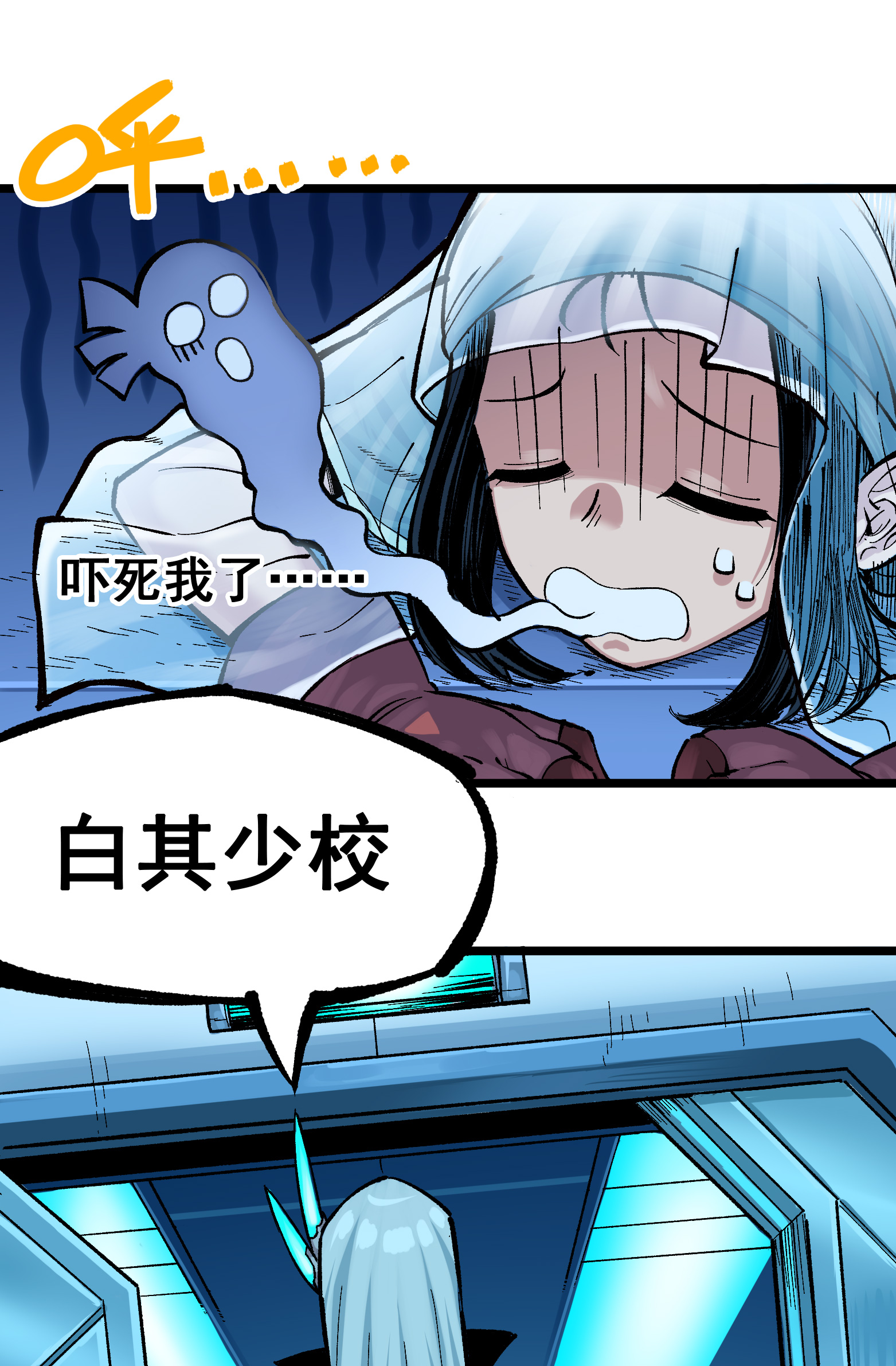 第二部 7章7话 污秽之血-第160话