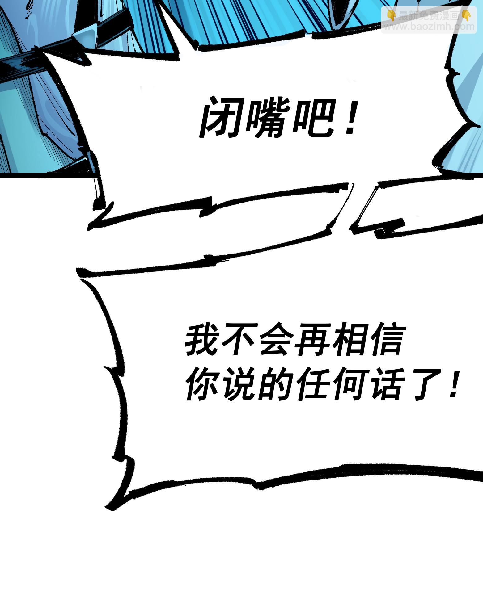 第二部 7章9话 曾经在这里的痕迹(1/2)-第162话