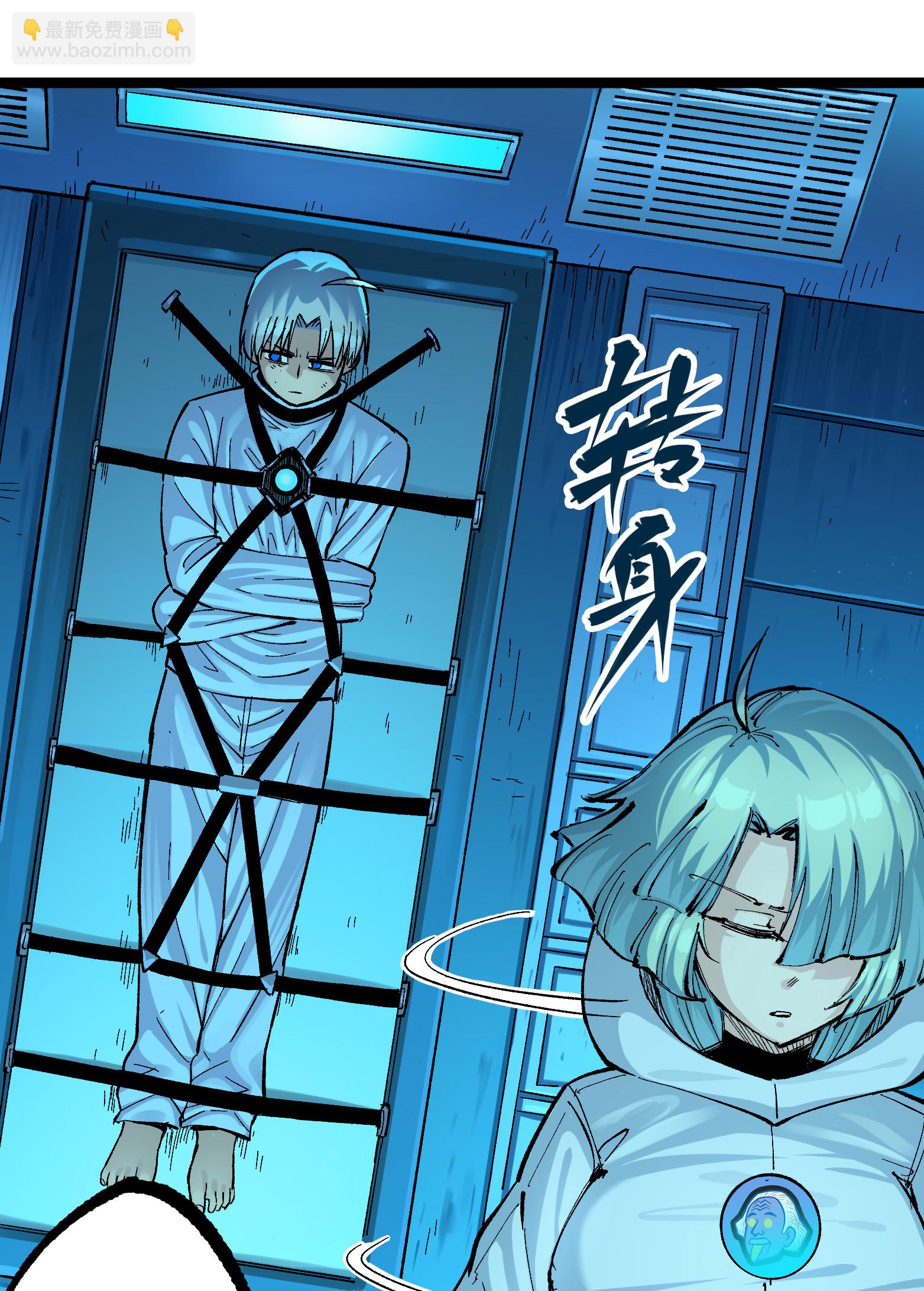 第二部 7章9话 曾经在这里的痕迹(1/2)-第162话