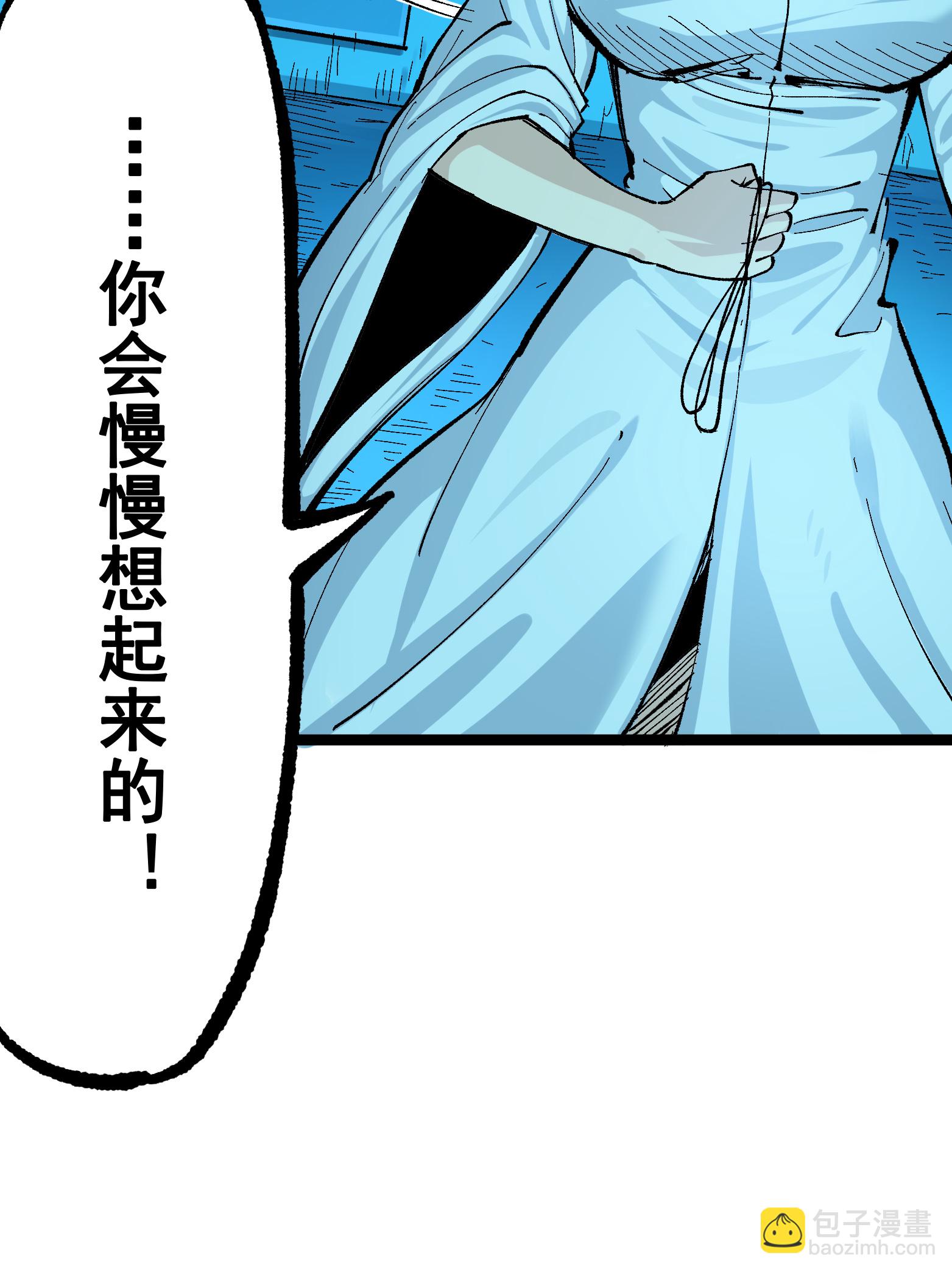 第二部 7章9话 曾经在这里的痕迹(1/2)-第162话