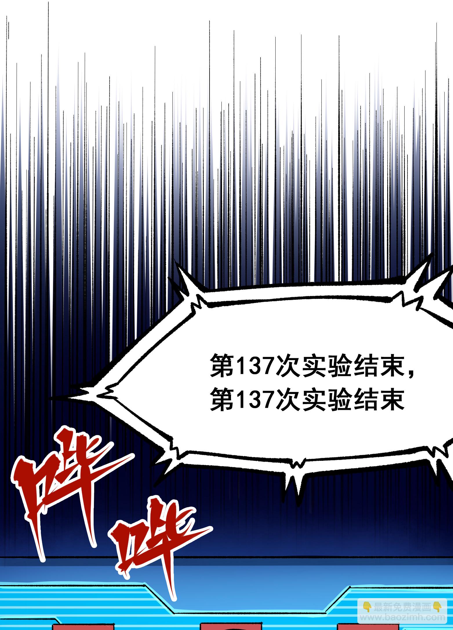 第二部 7章9话 曾经在这里的痕迹(1/2)-第162话