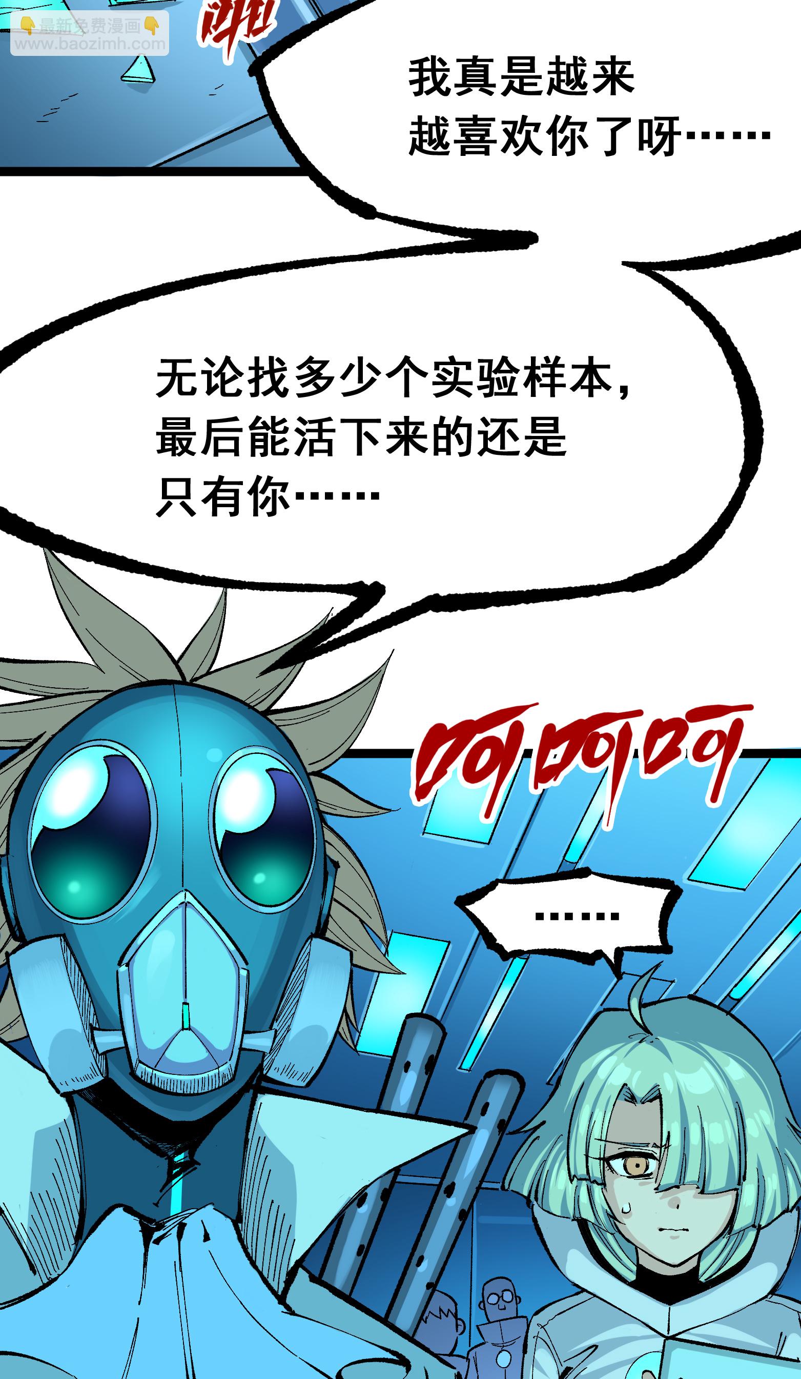 第二部 7章9话 曾经在这里的痕迹(1/2)-第162话