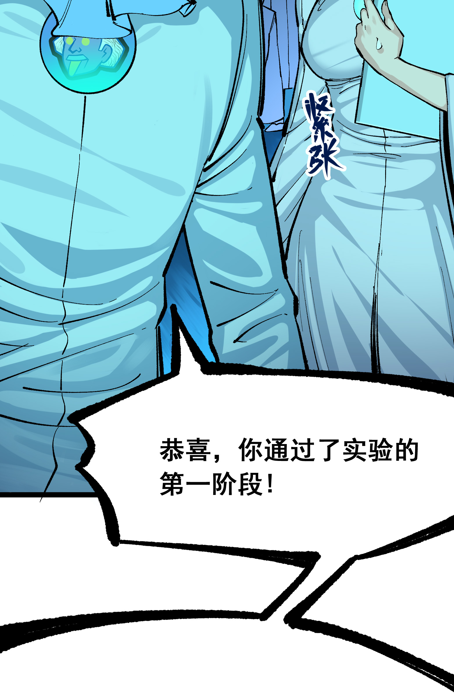 第二部 7章9话 曾经在这里的痕迹(1/2)-第162话