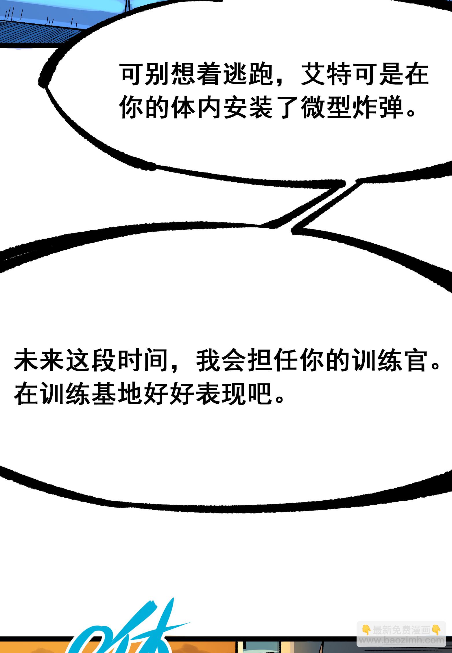第二部 7章9话 曾经在这里的痕迹(1/2)-第162话