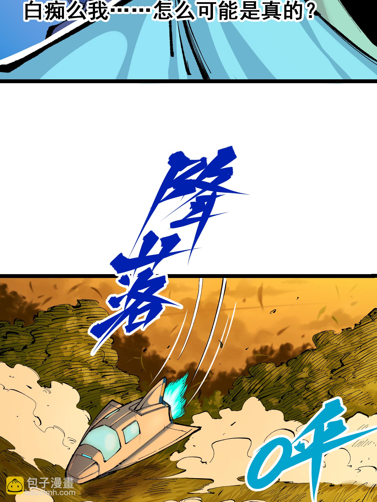 第二部 7章9话 曾经在这里的痕迹(1/2)-第162话