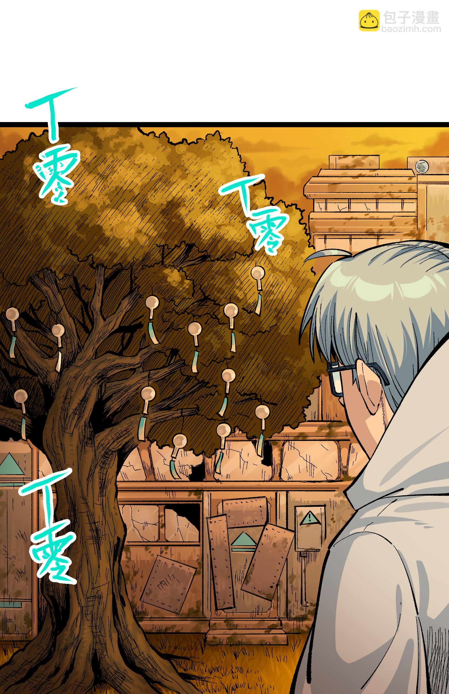 第二部 7章9话 曾经在这里的痕迹(1/2)-第162话