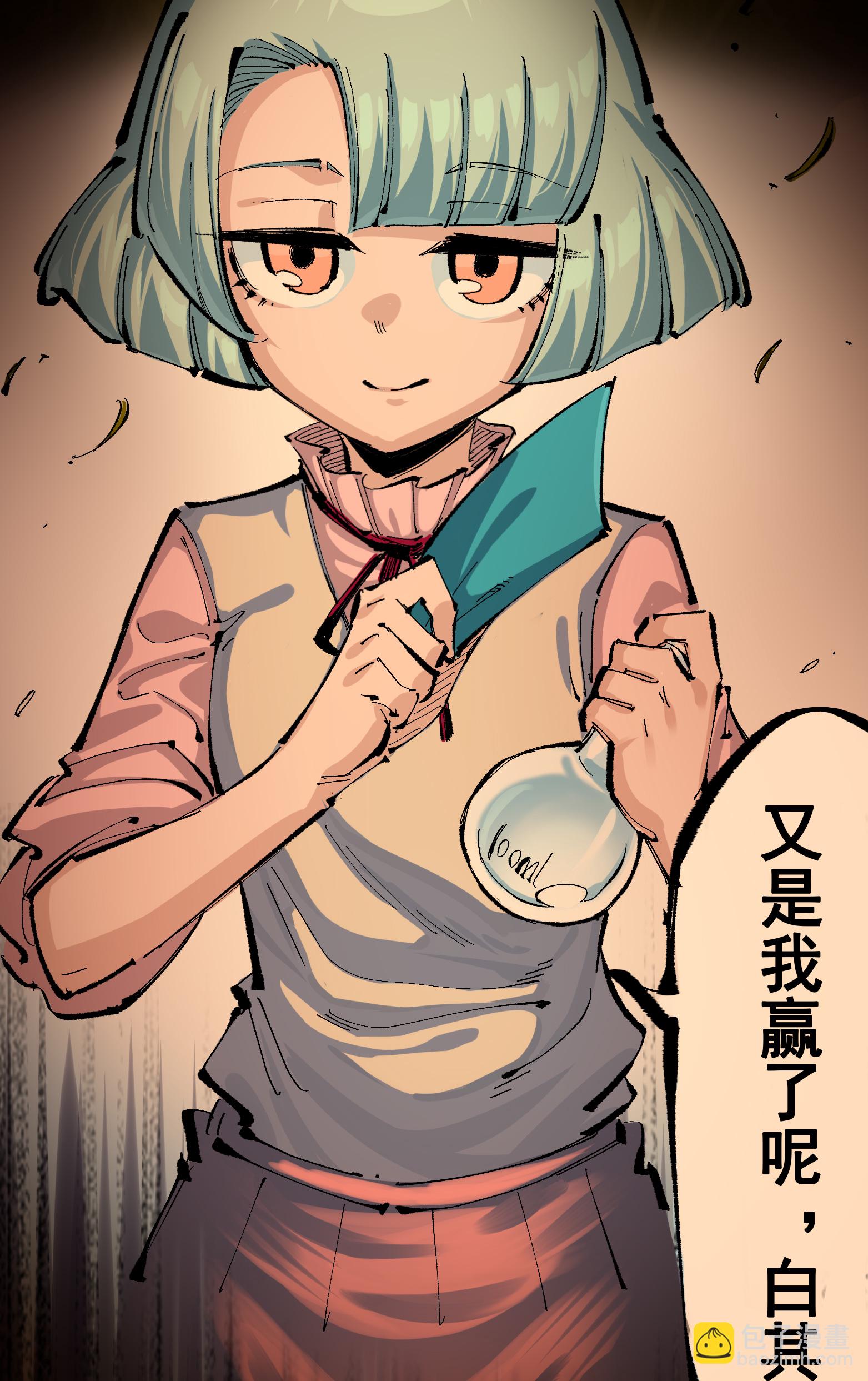 第二部 7章9话 曾经在这里的痕迹(1/2)-第162话