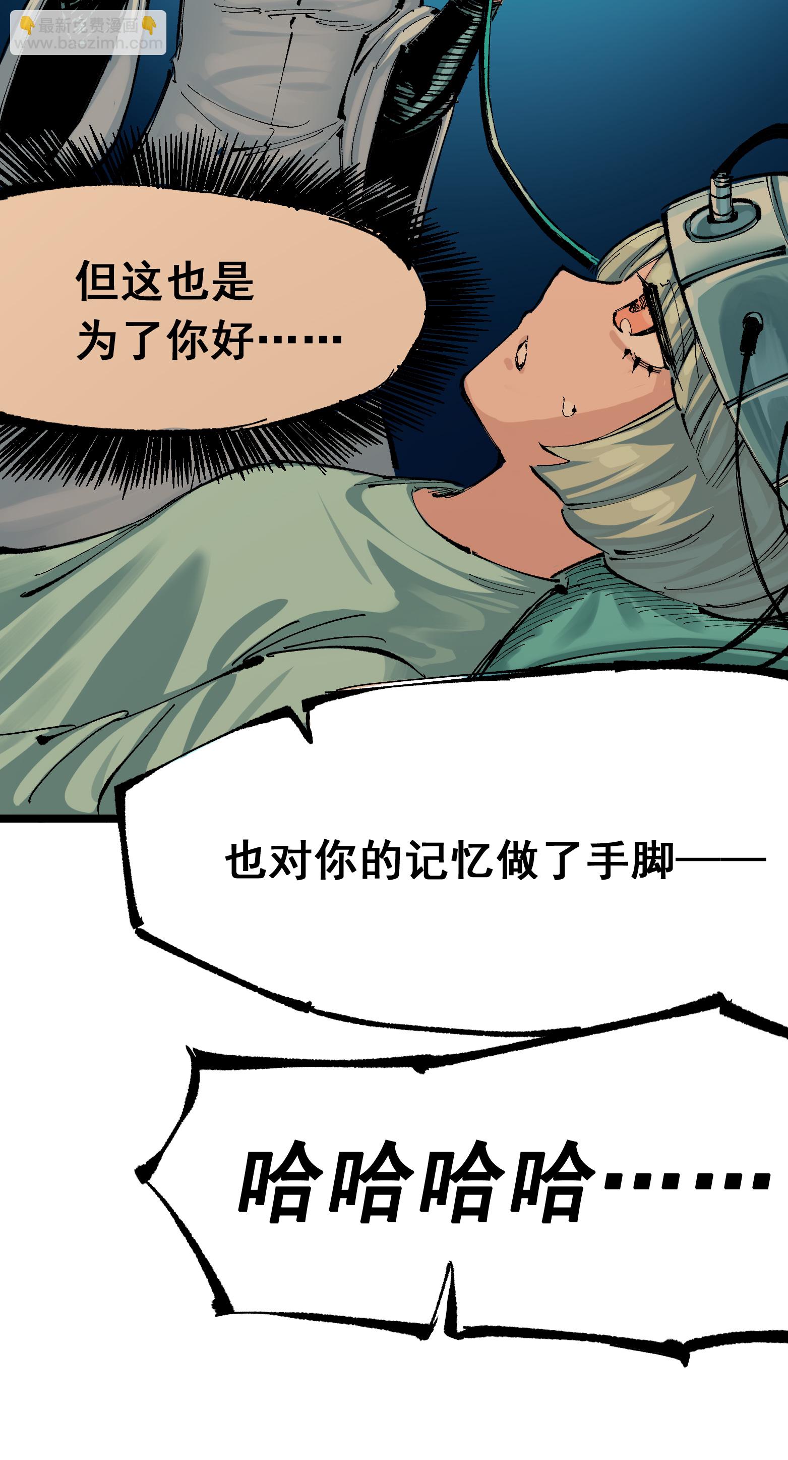 第二部 7章9话 曾经在这里的痕迹(1/2)-第162话