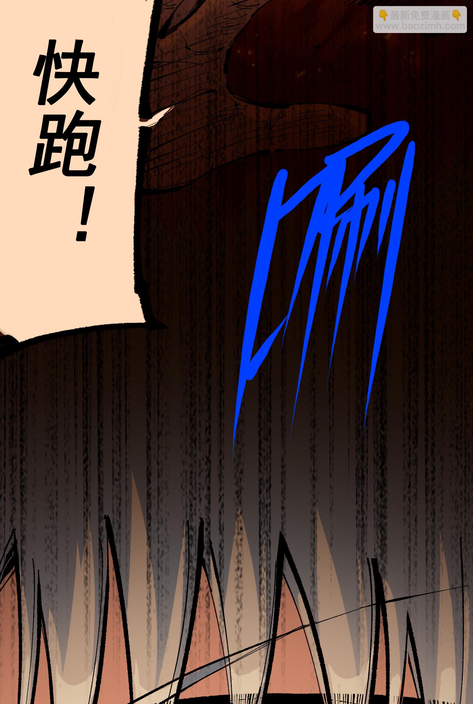 第二部 7章9话 曾经在这里的痕迹(1/2)-第162话