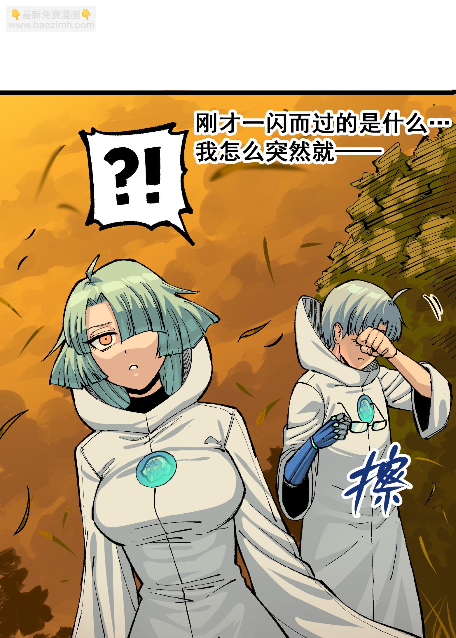 第二部 7章9话 曾经在这里的痕迹(1/2)-第162话