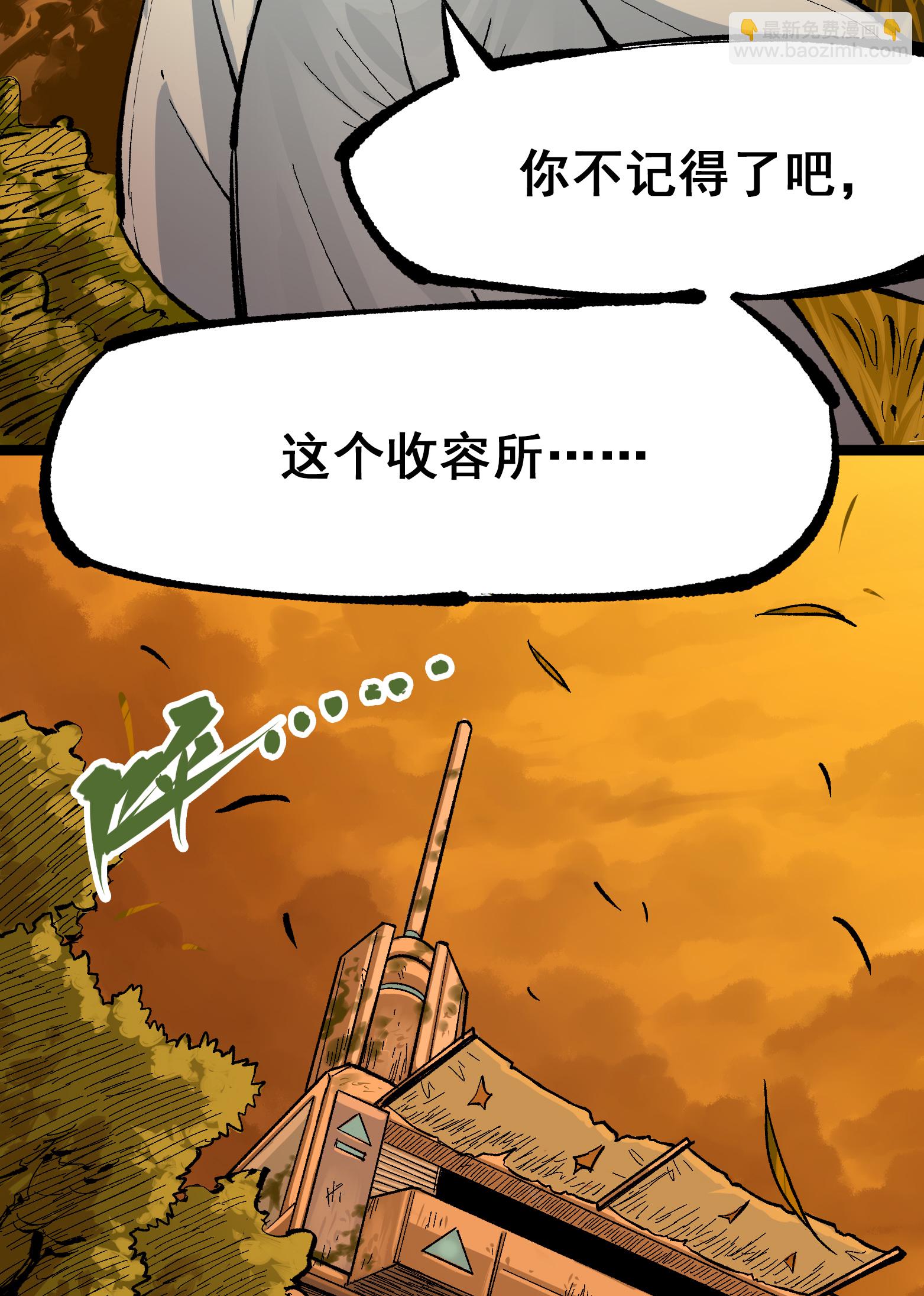 第二部 7章9话 曾经在这里的痕迹(1/2)-第162话