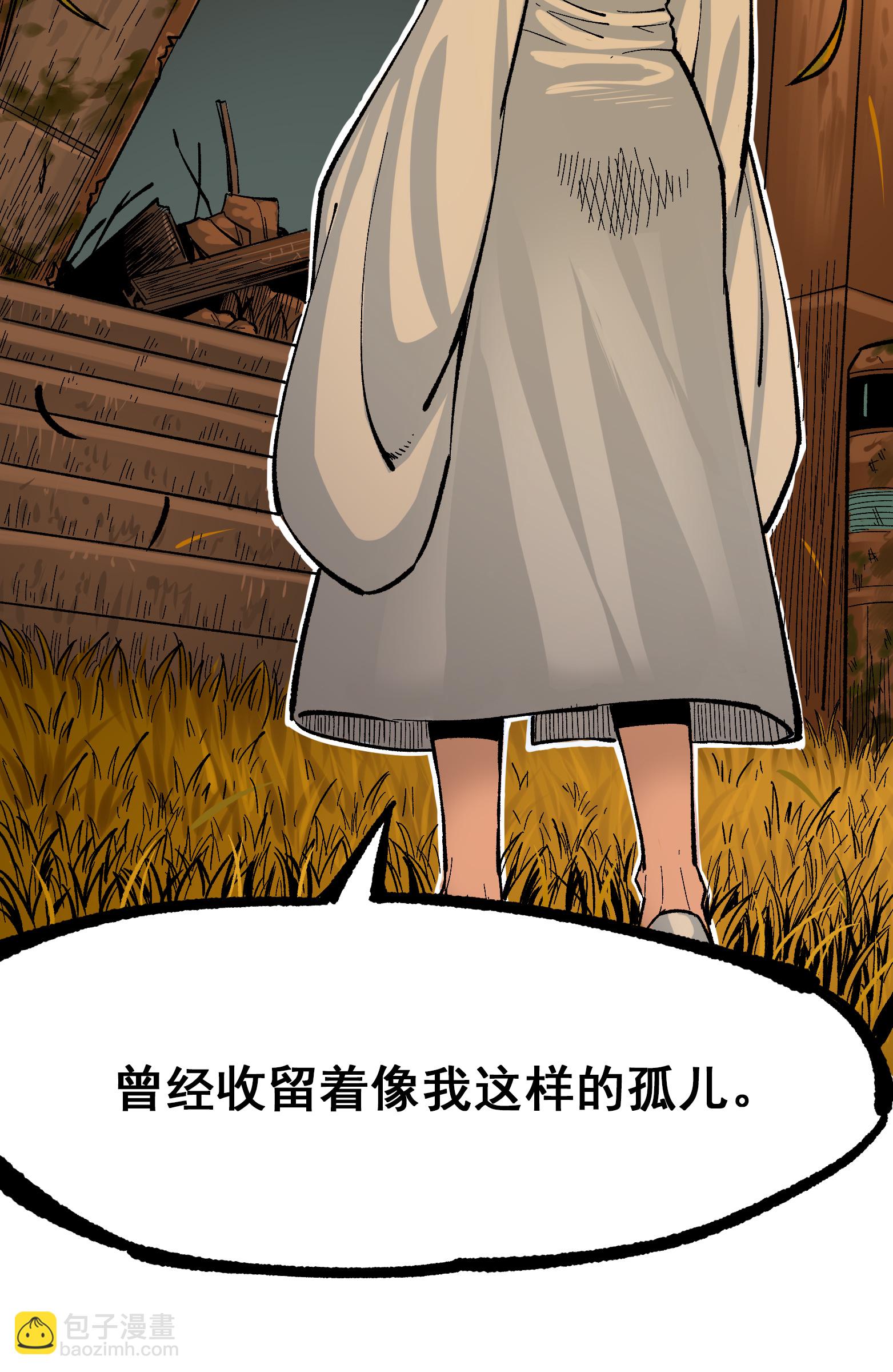 第二部 7章9话 曾经在这里的痕迹(1/2)-第162话